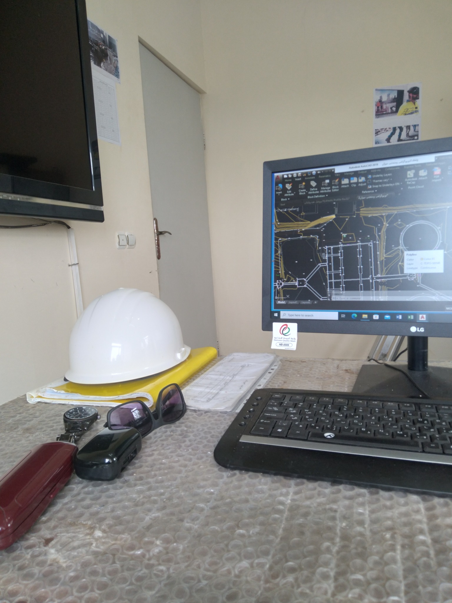 نقشه برداری مهندس کاظمی