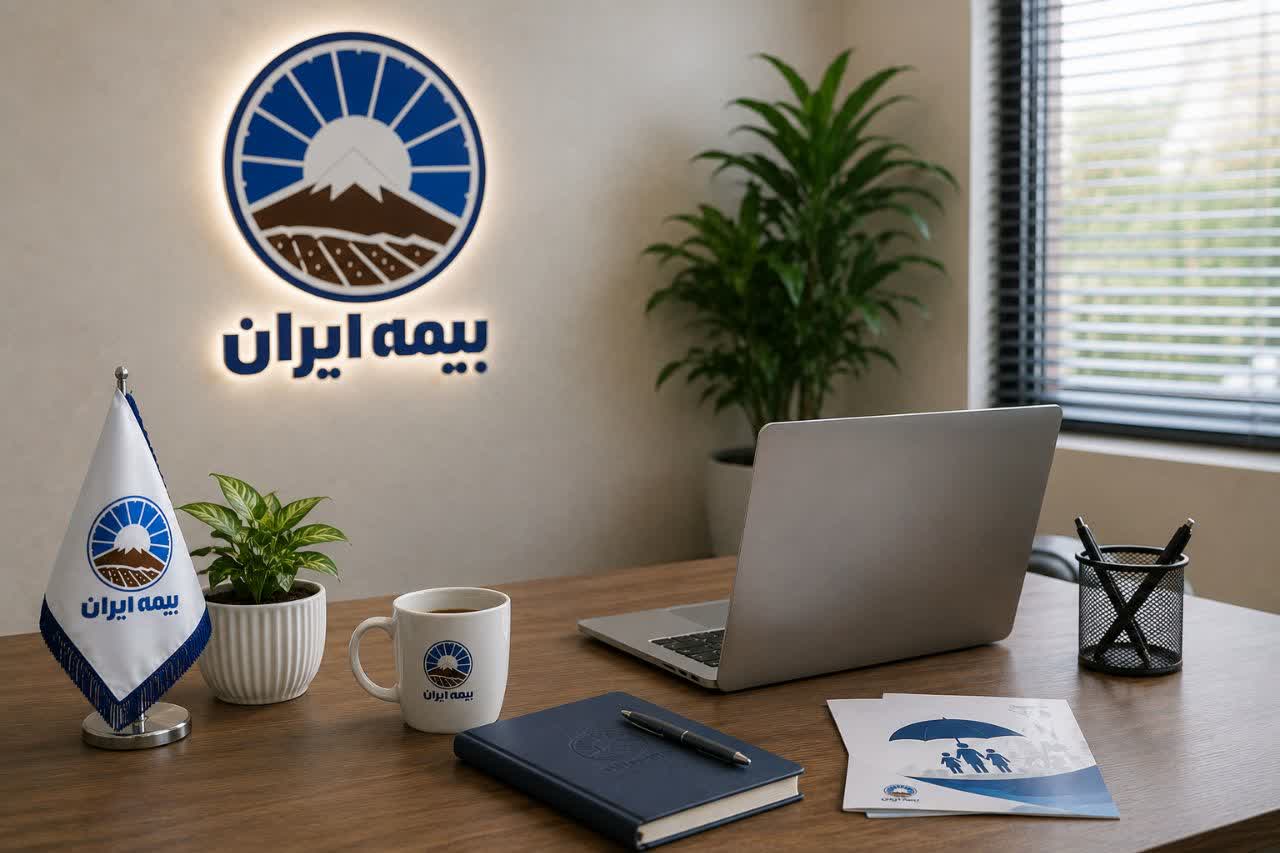 بیمه ایران،غلامی