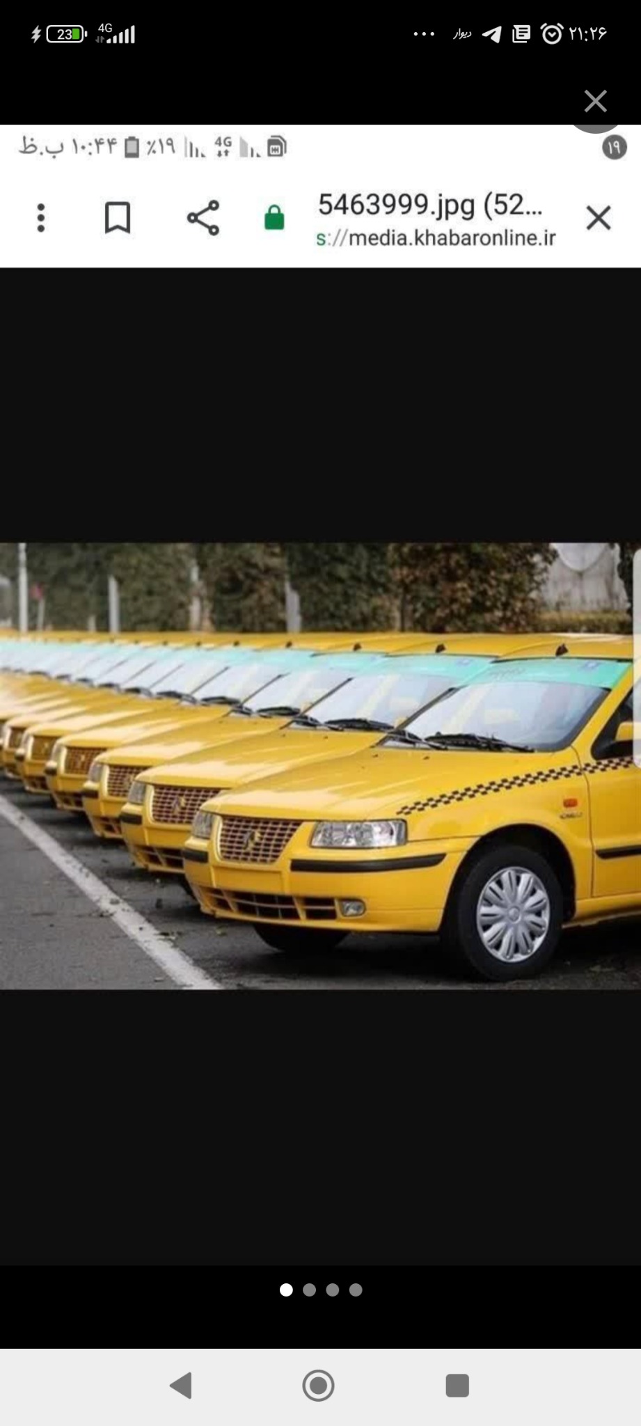 تاکسی تلفنی برون شهری