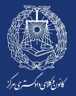 خدمات حقوقی محمدرسول پوردهقان