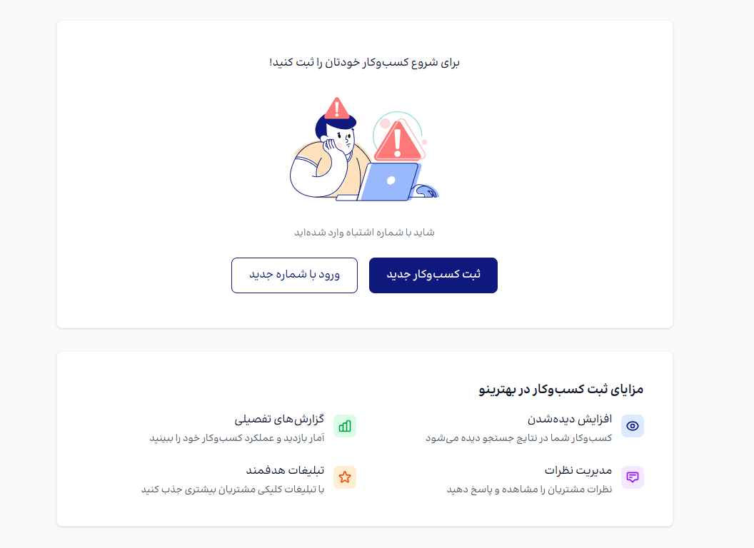 سامان تست ۵