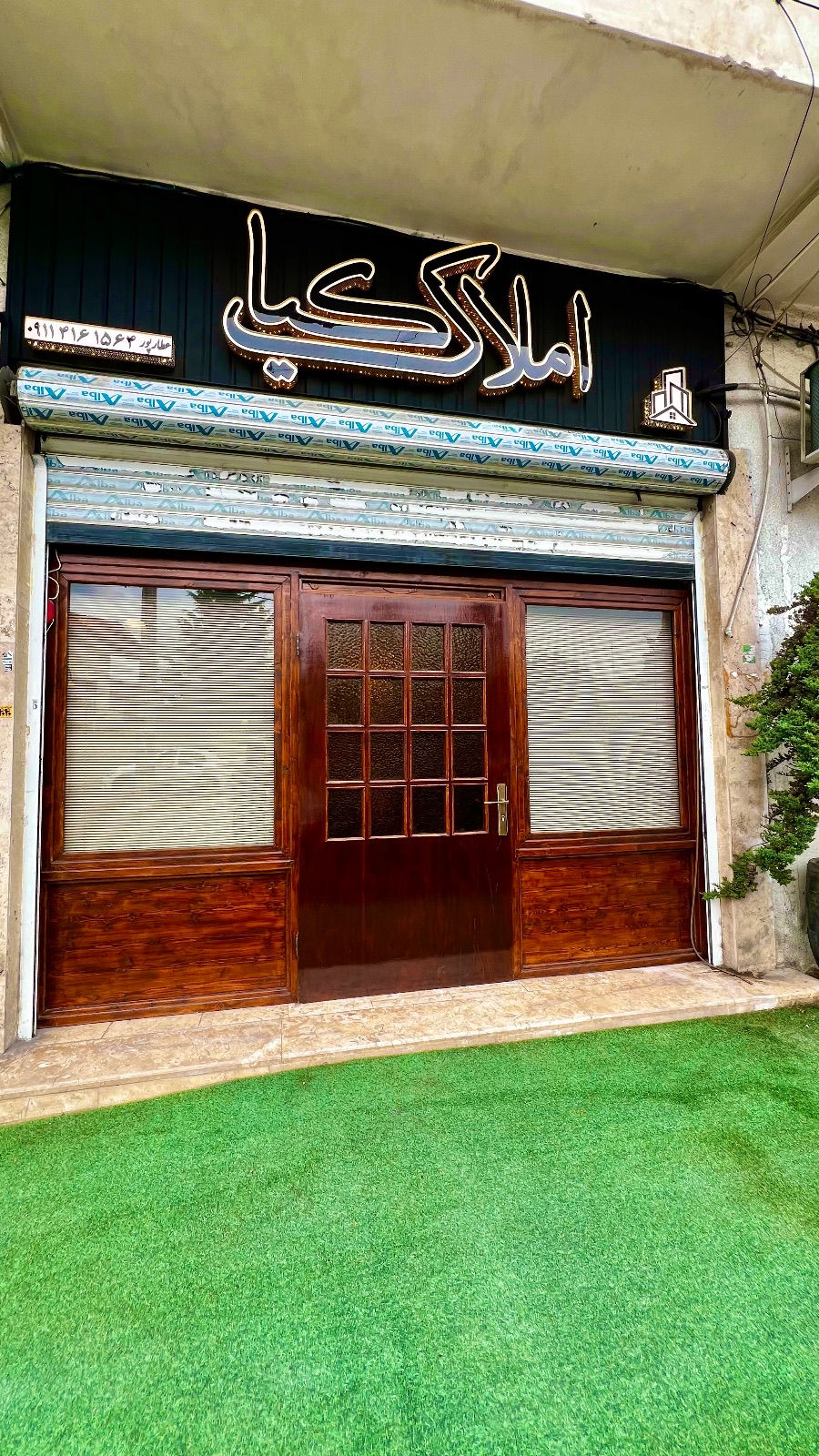دفتر فنی مهندسی و املاک کیا
