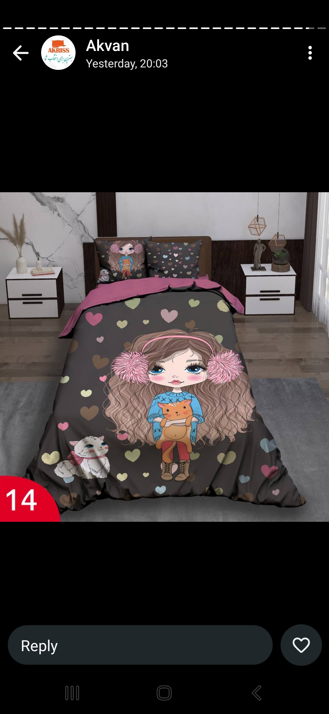 کالای خواب خوابینو