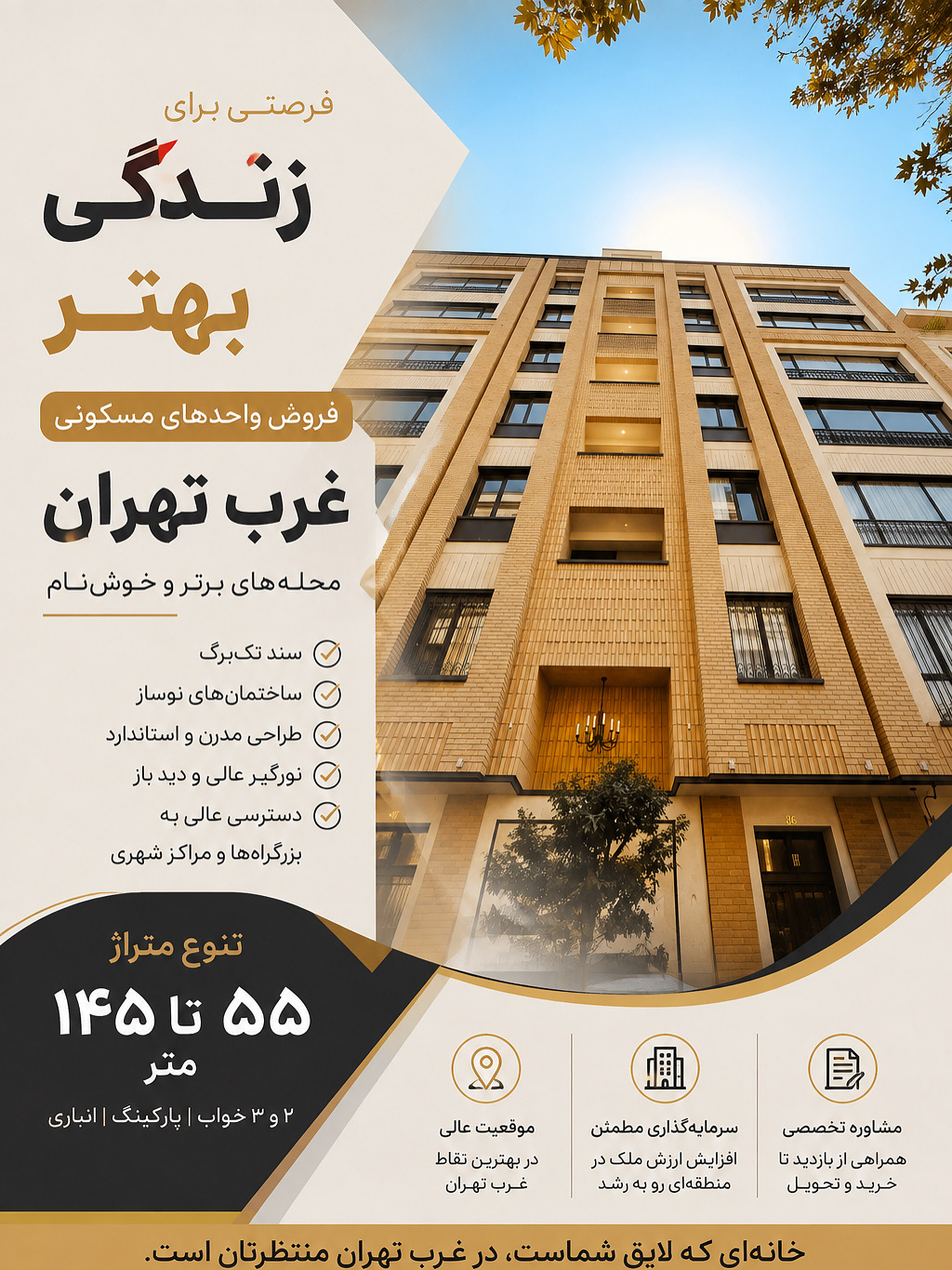 املاک فرشاد