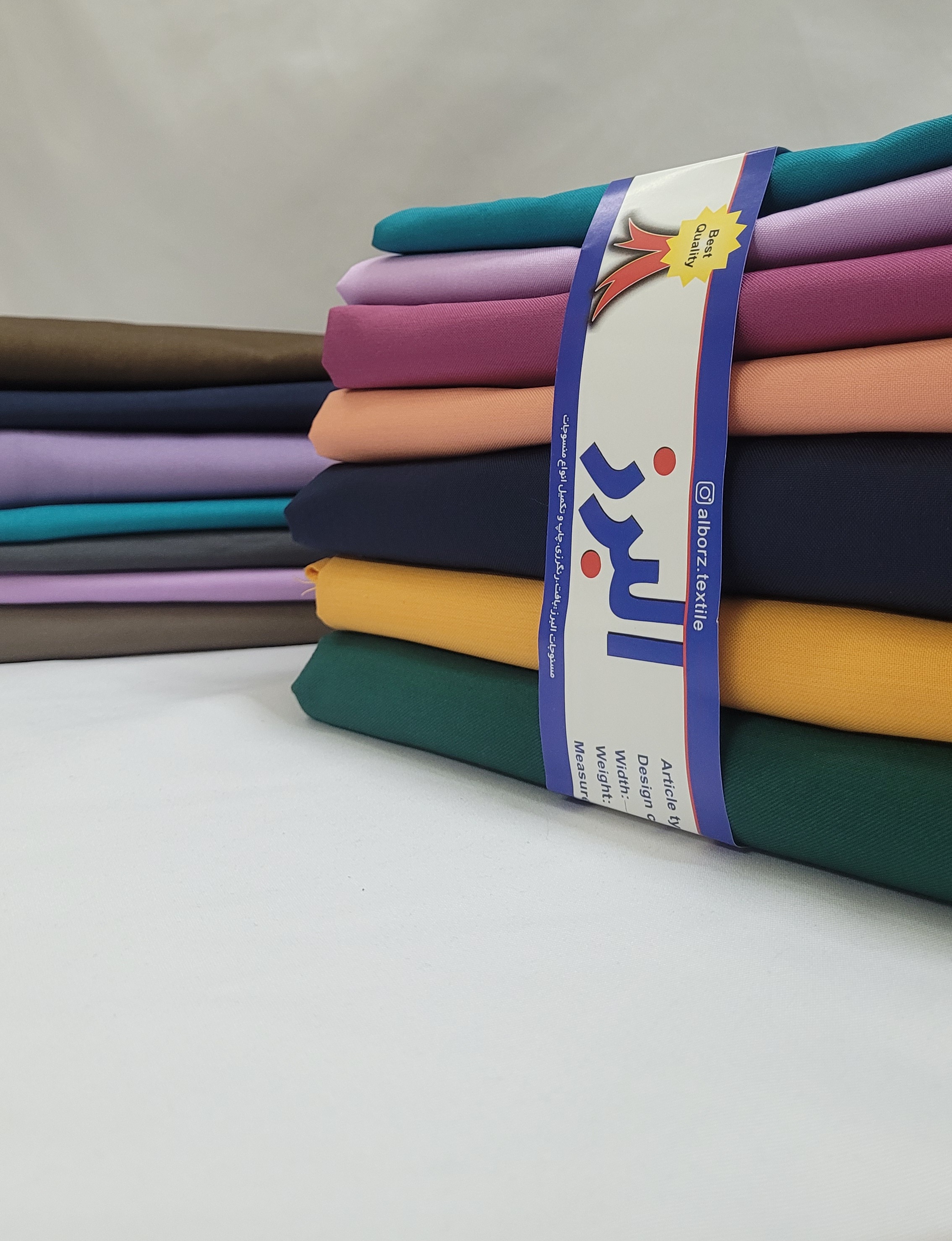 کارخانه قماش البرز (تولیدی پارچه)