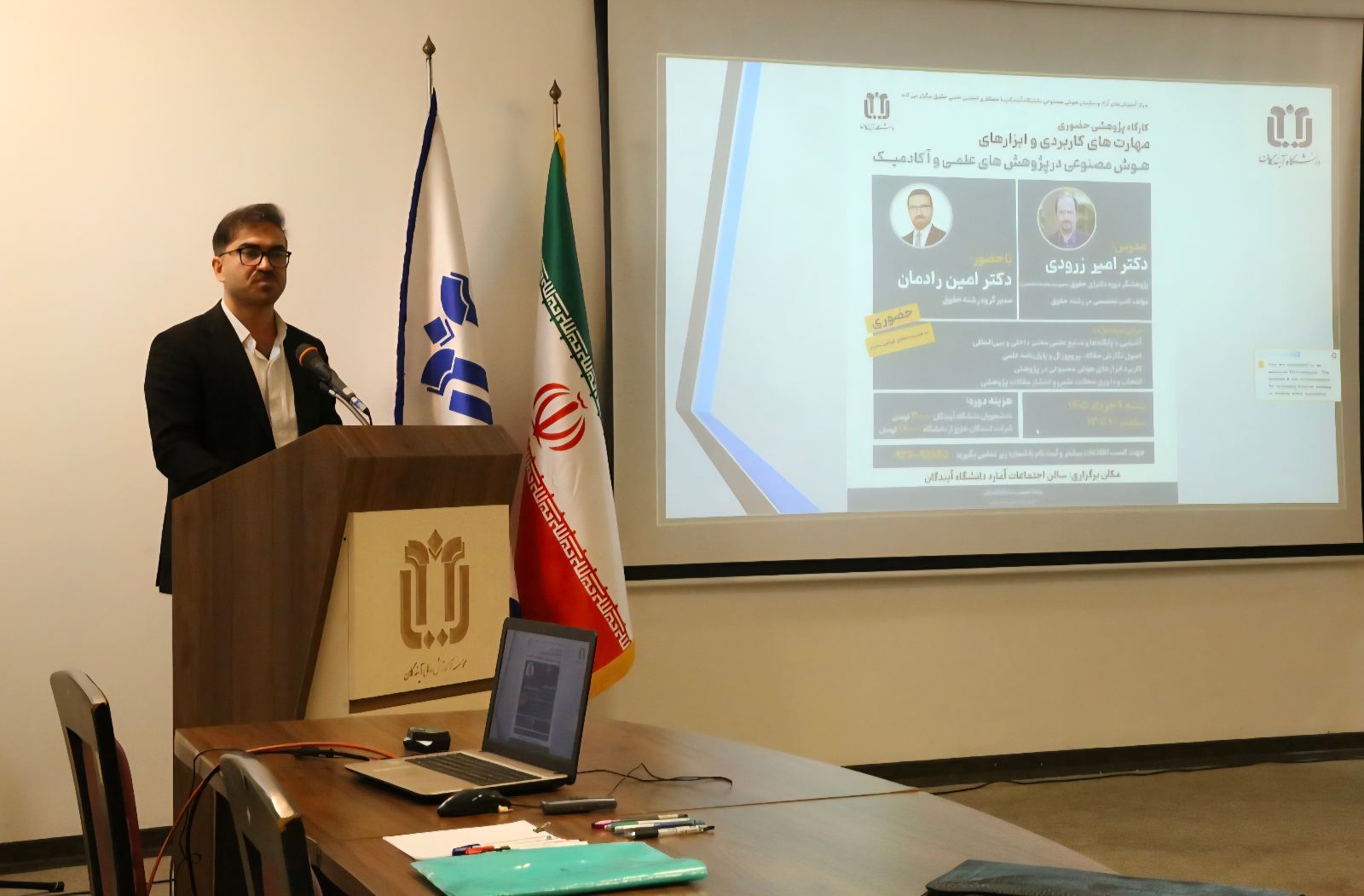 دفتر وکالت دکتر امین رادمان