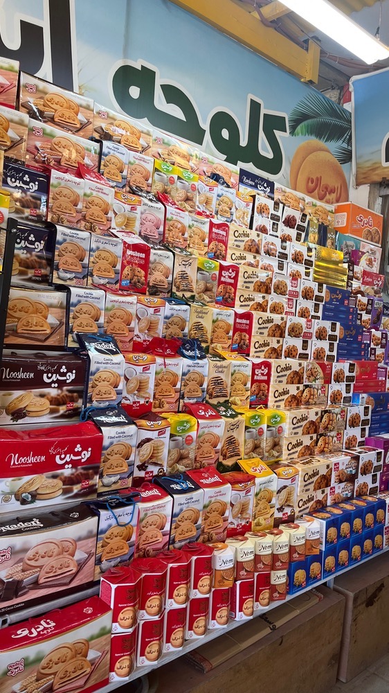 فروشگاه مواد غذایی رامیلا