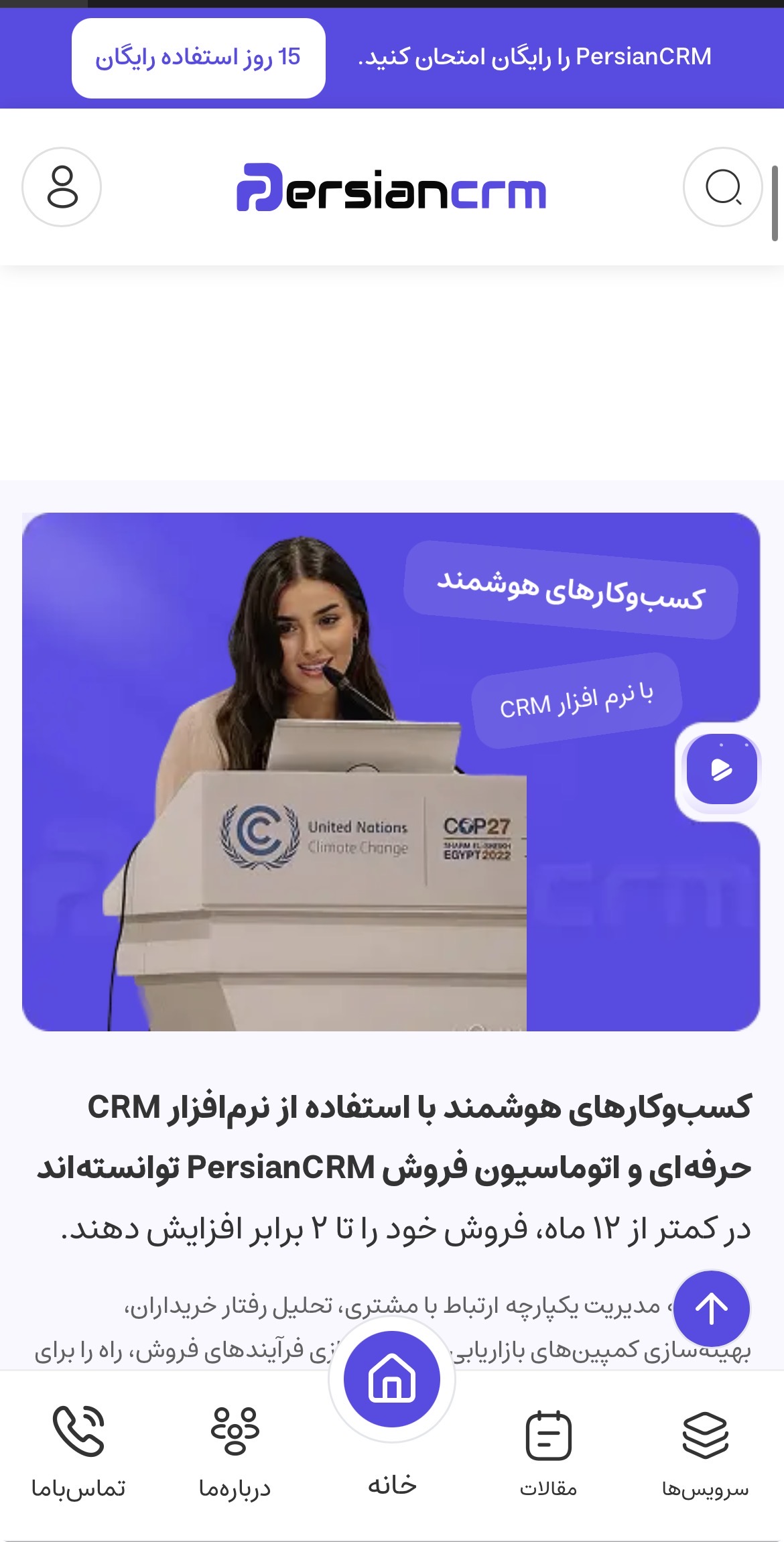 خدمات سئو و طراحی سایت رنک فا