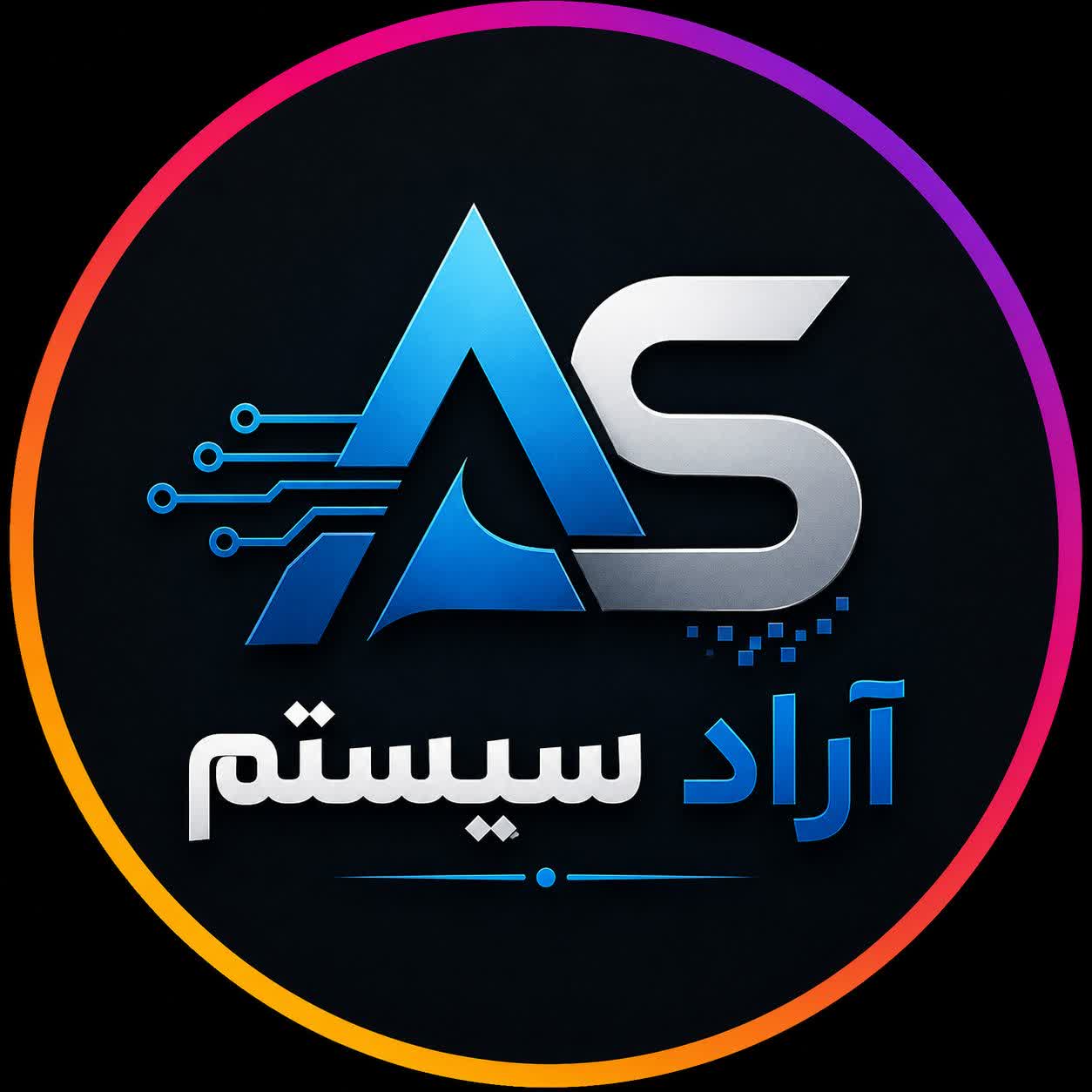 آراد سیستم