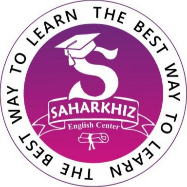 آموزشگاه زبان سحرخیز و شاهکار