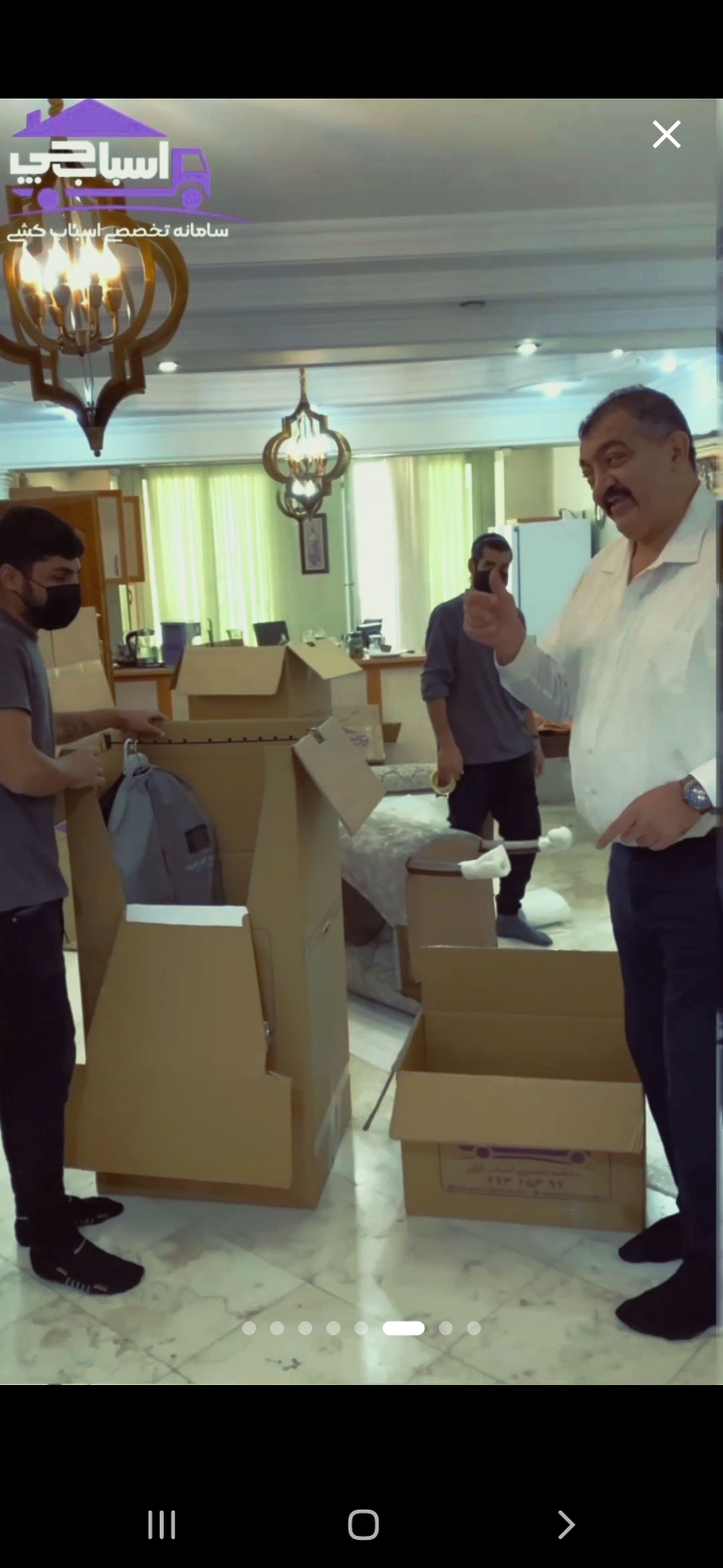 ظریف بار