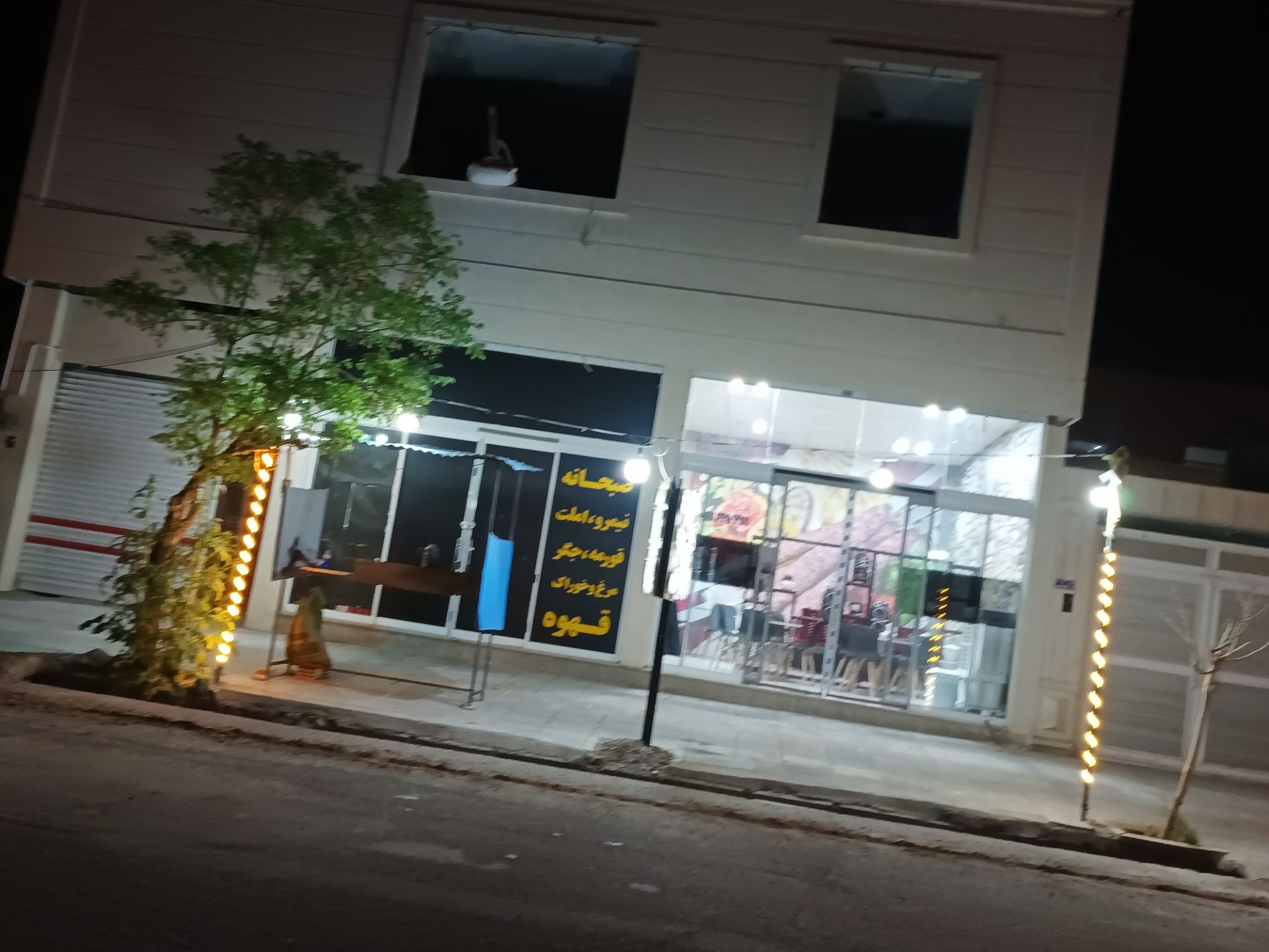 ساندویچی