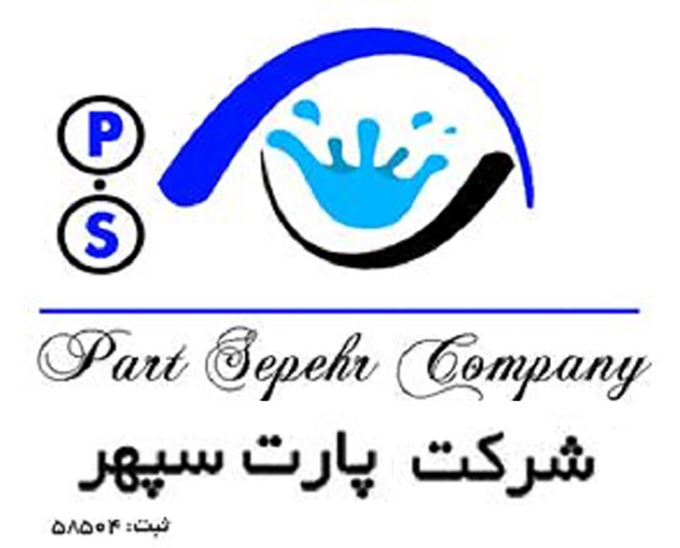 نظافتی بزرگ پارت سپهر مشهد