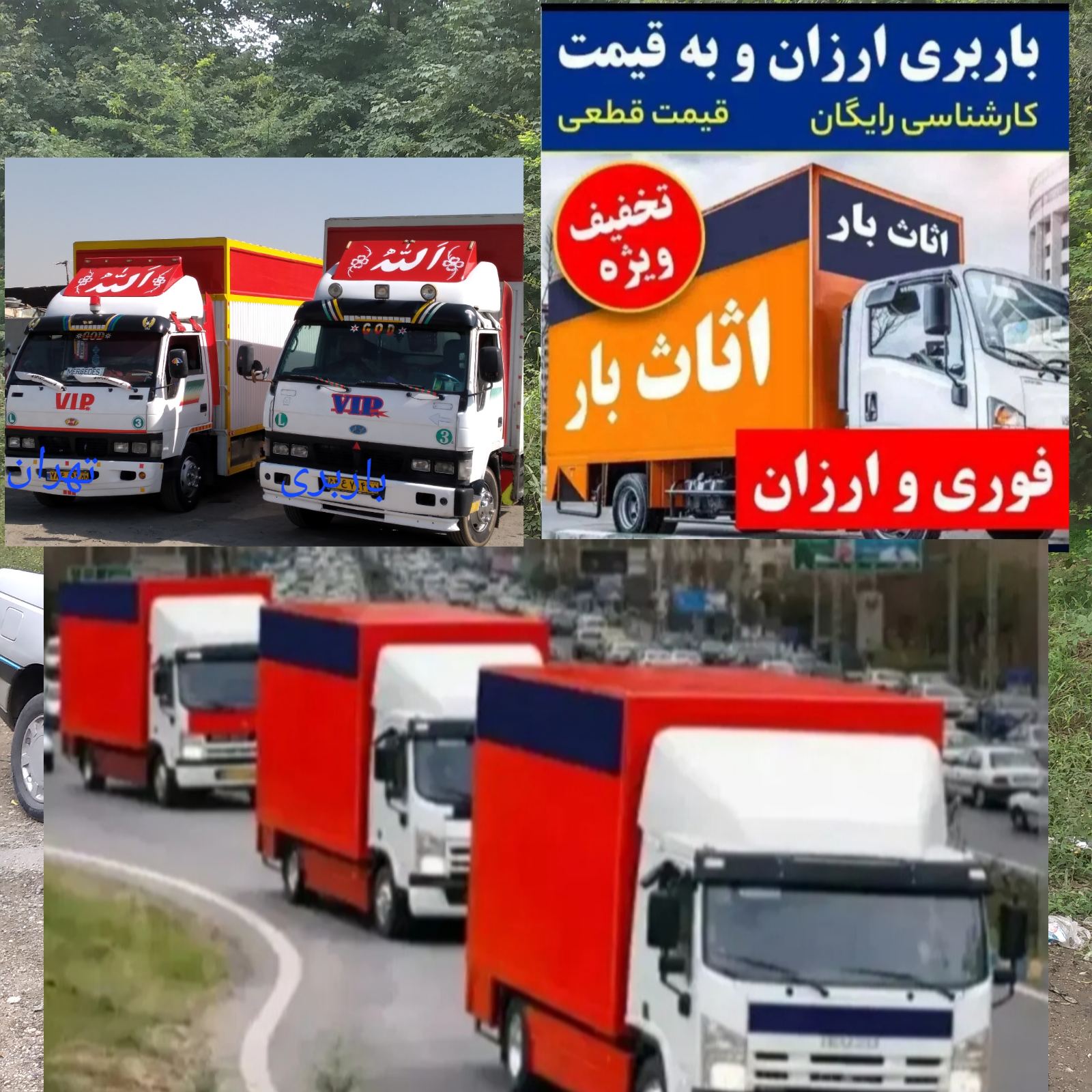 باربری بسته‌ بندی لوازم منزل ۳۵ درصد تخف