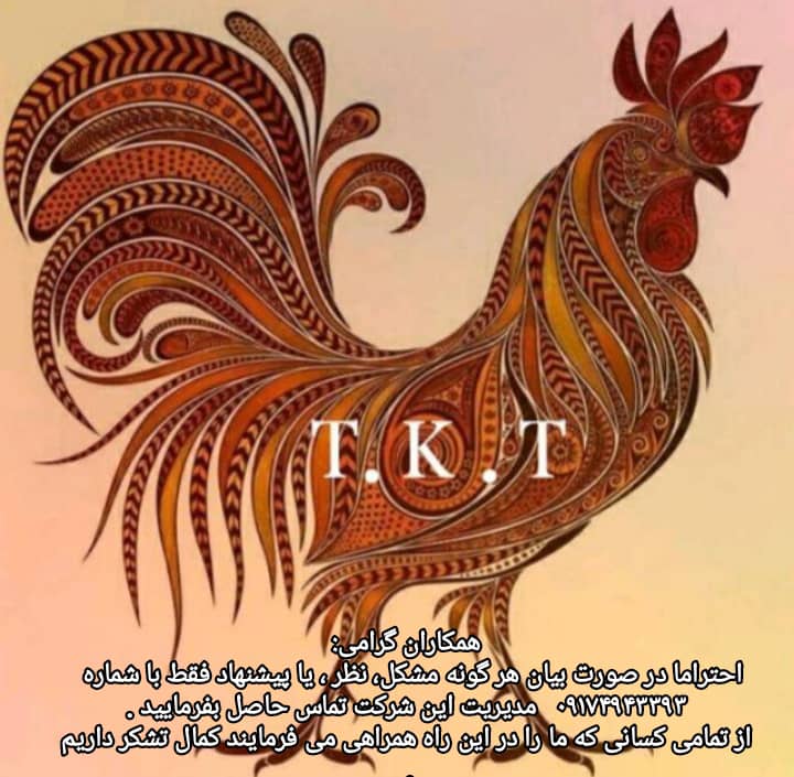 فرآوردهای گوشتی دلبری شعبه2درگهان