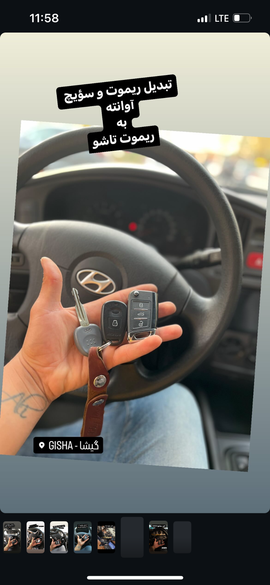 خدمات قفل فروزانفر