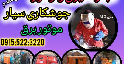 دیزل ژنراتور