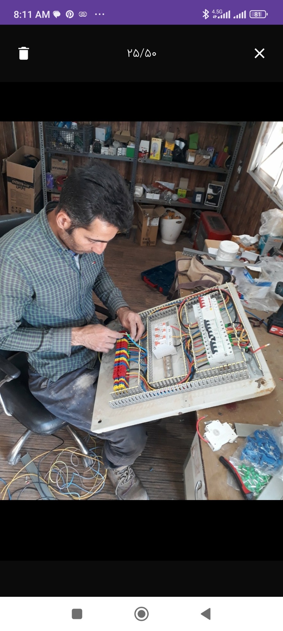 برقکار ساختمان و صنعتی نوری فرد