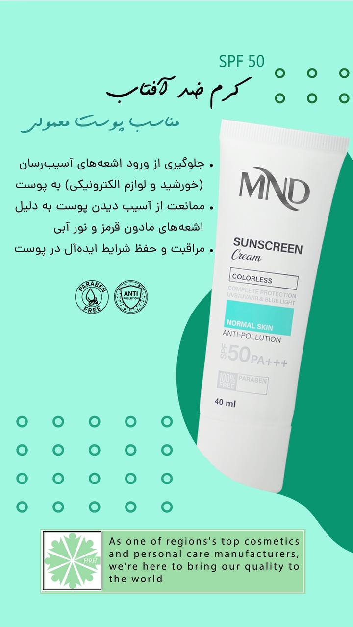 مشاور تخصصی پوست و مو