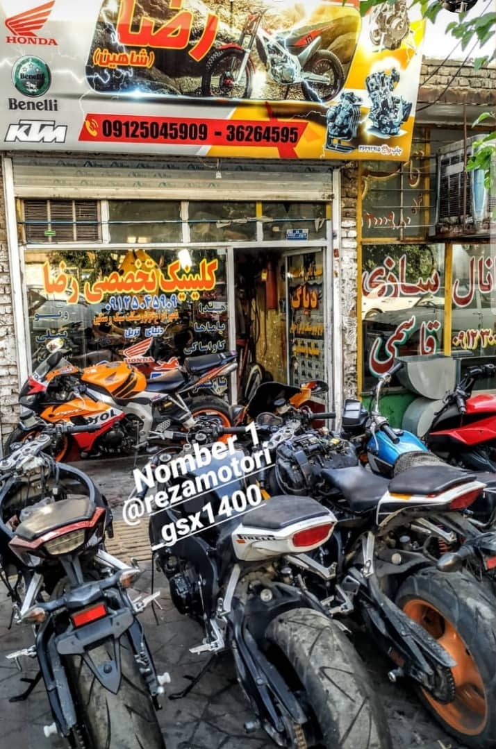 کلینیک تخصصی موتور سیکلت رضا