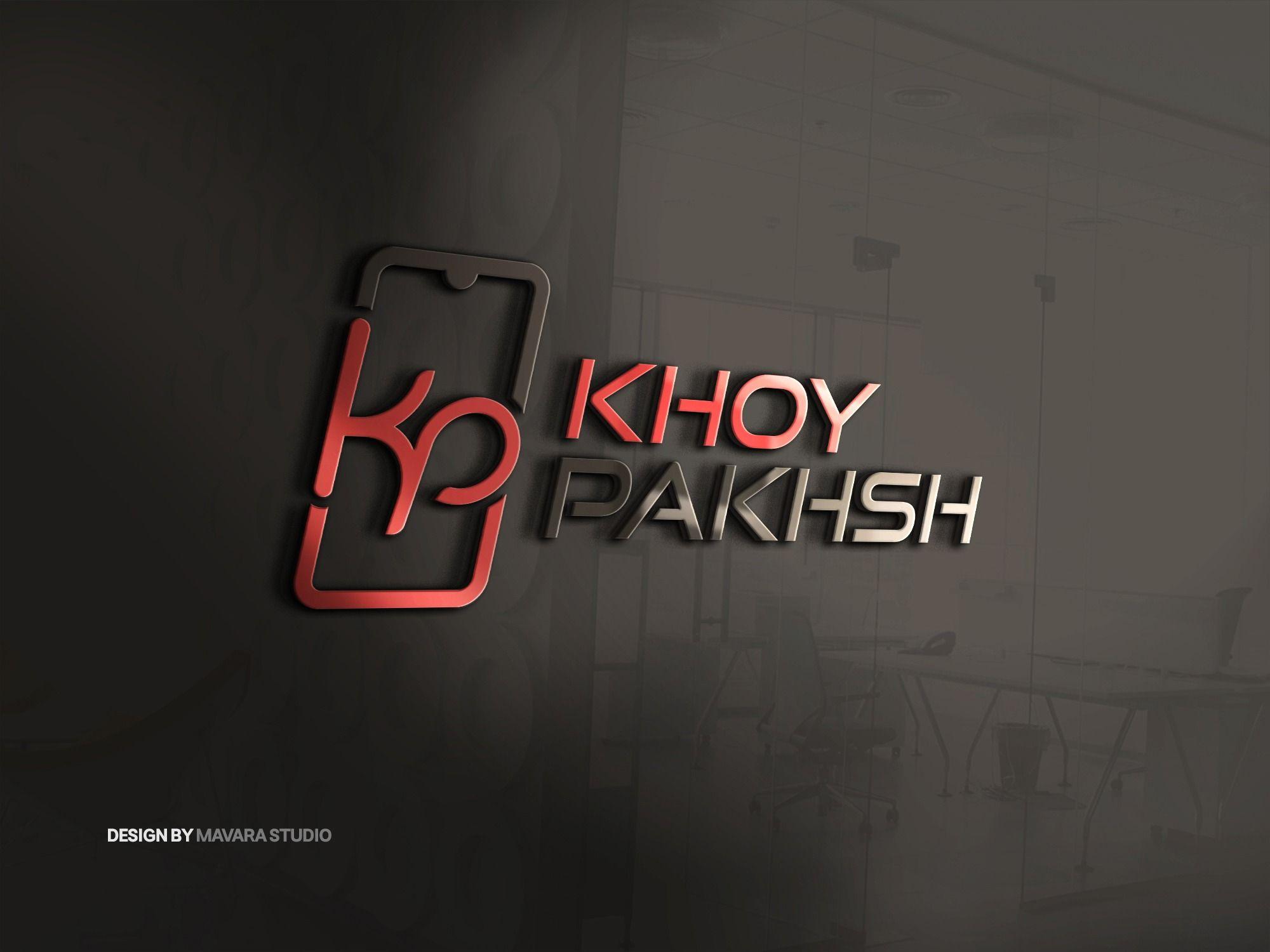 فروش عمده و خرده تلفن همراه خوی پخش