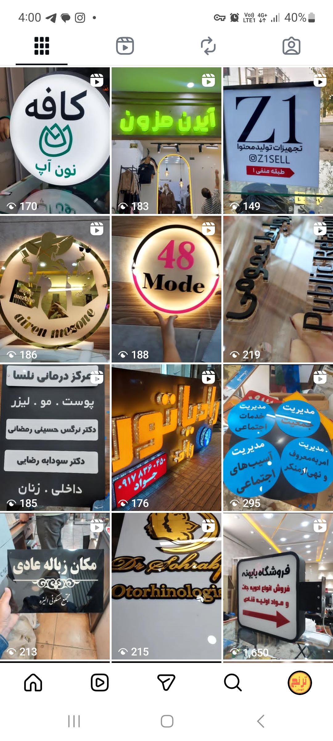 تابلوسازی ترنج