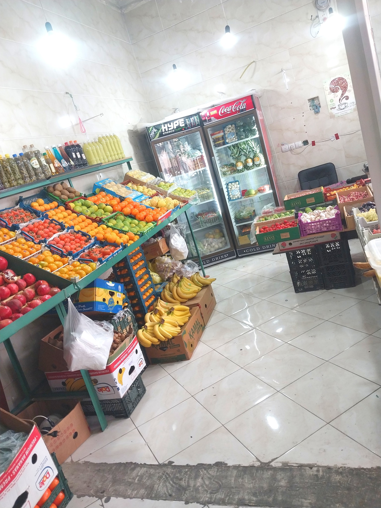 میوه فروشی محمد حسنی