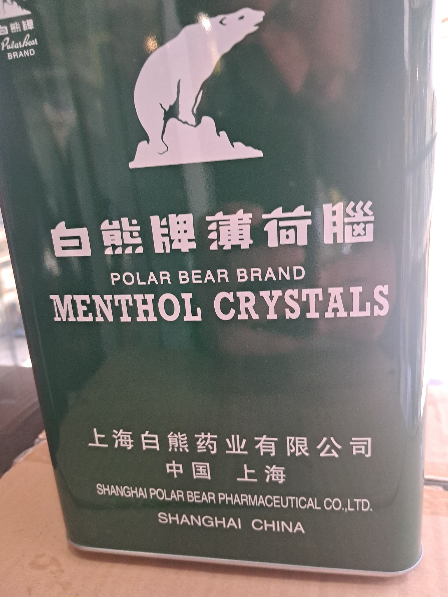 فروش مواد شیمیایی ایمانی