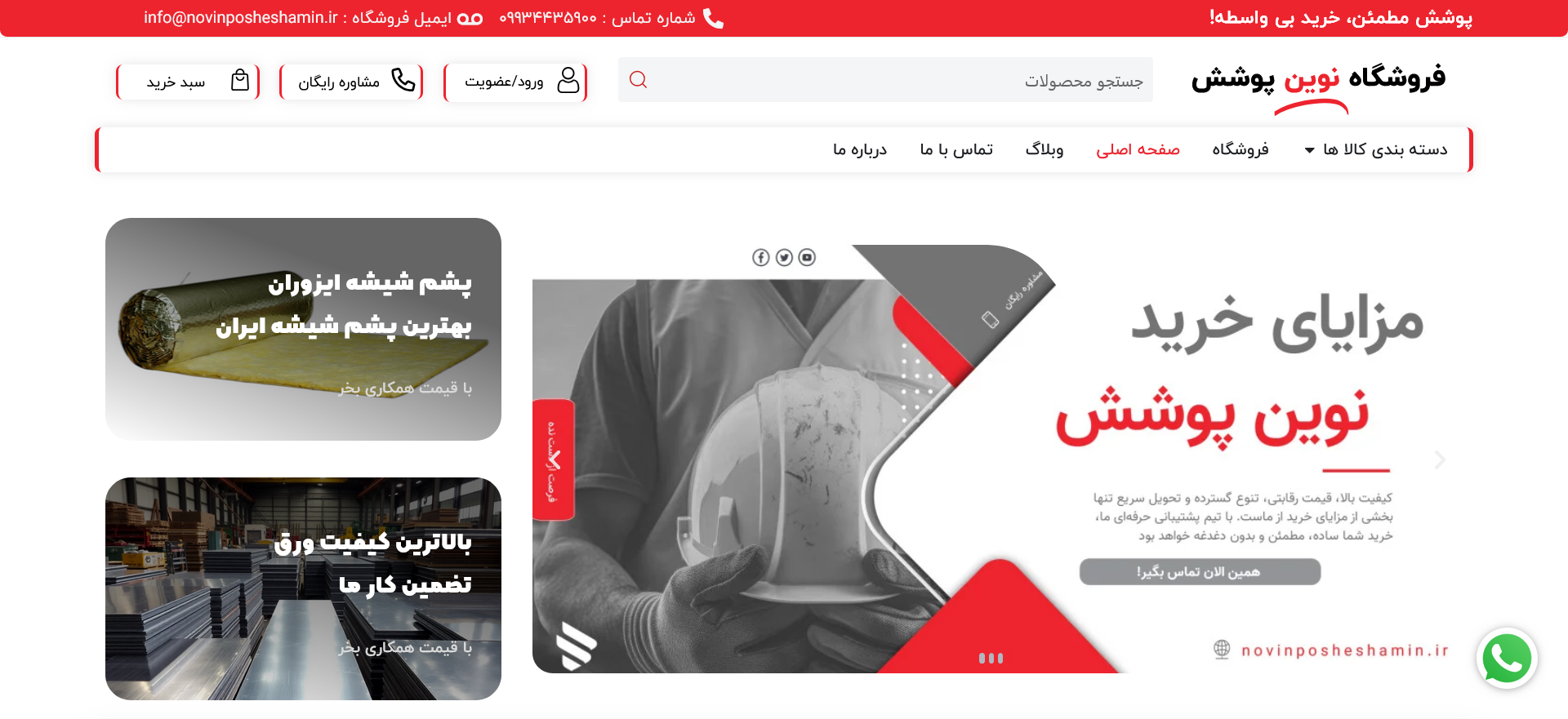 مجموعه طراحی سایت پارس دات کام