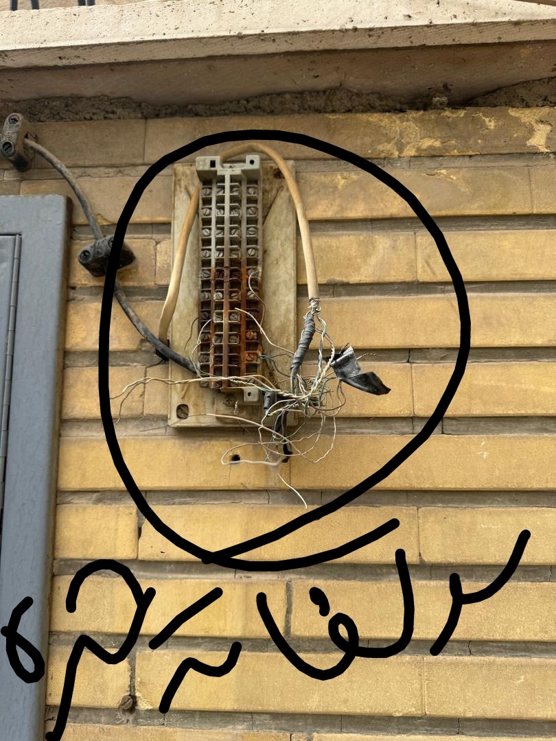 رفع خرابی تلفن ثابت و نصب ترمینال