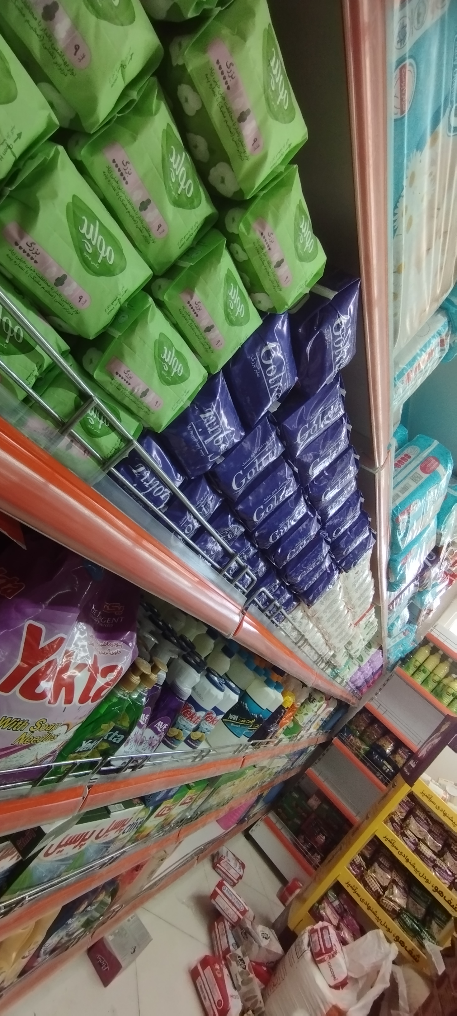 هایپر مارکت محمدی