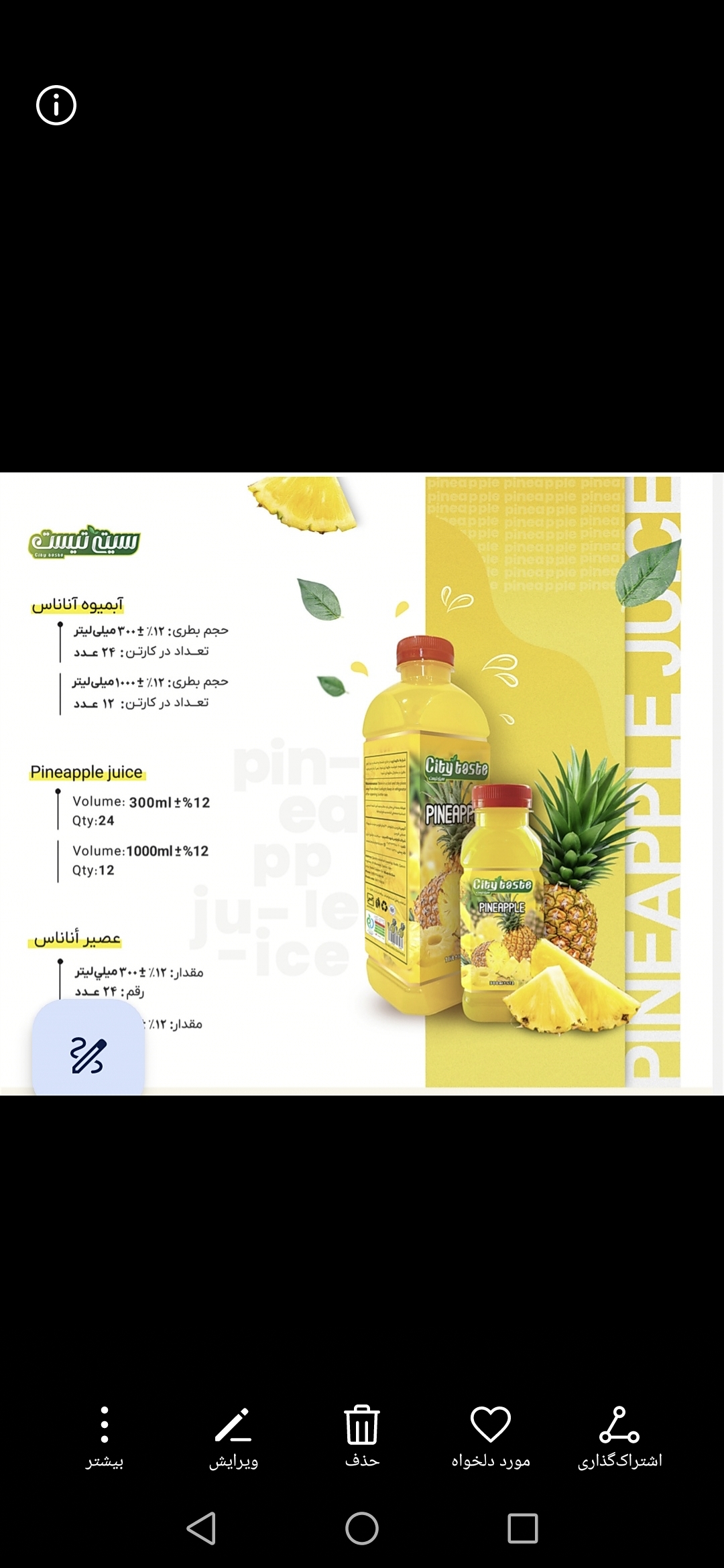 پخش مواد غذایی شیرخان