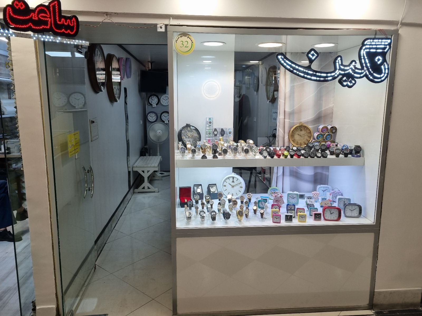 ساعت نگین