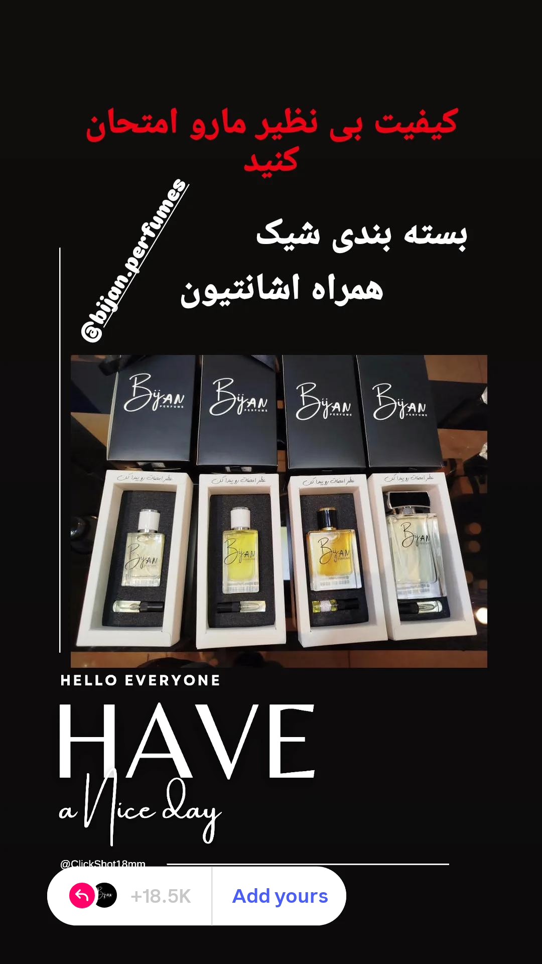 Bijan Perfume | عطر بیژن