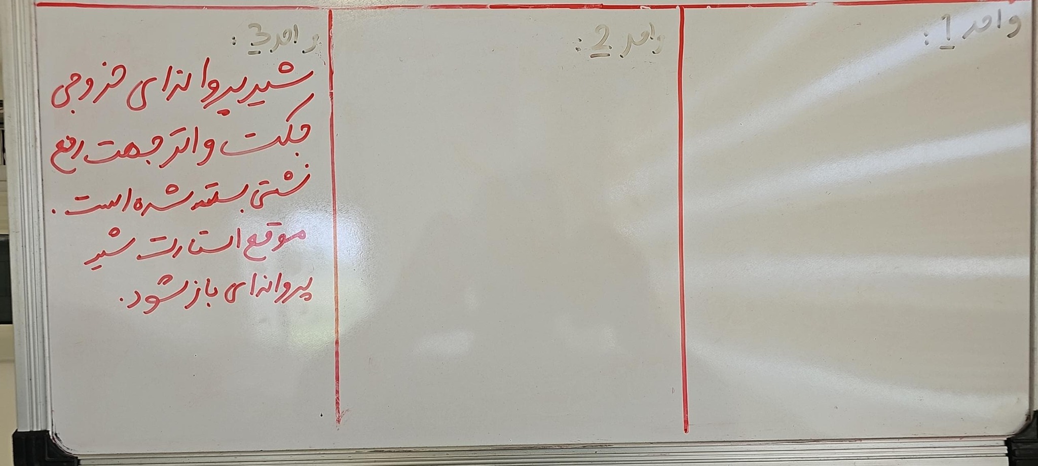 خدمات فنی و مهندسی دیزل ژنراتور  نیروگر