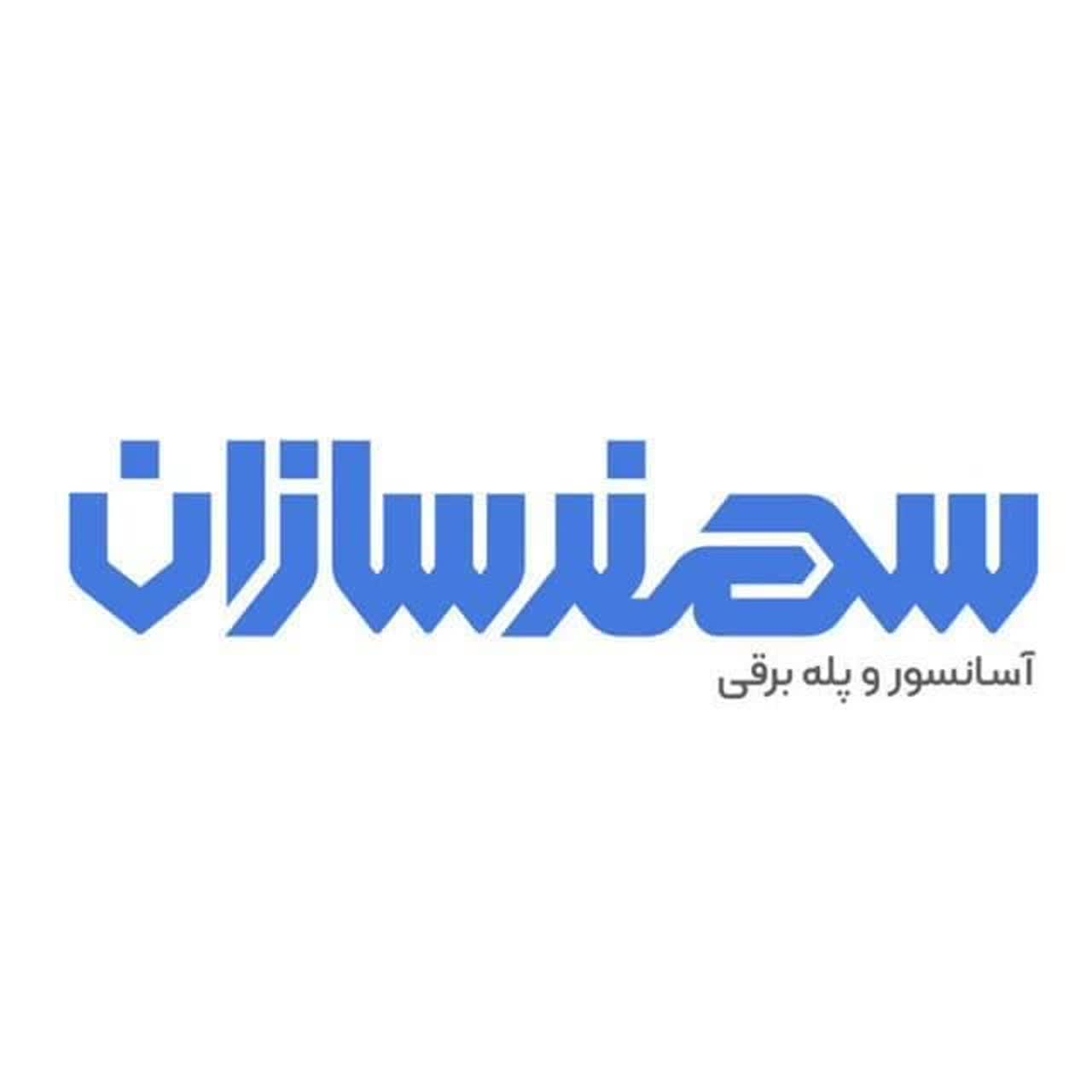 آسانسور سهند سازان