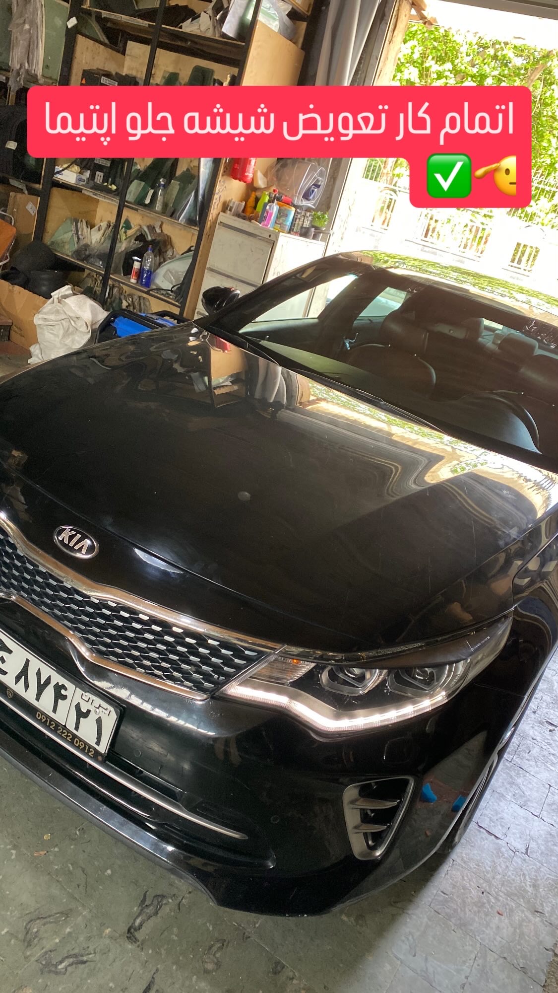 دکتر گلس مرکز نصب شیشه اتومبیل