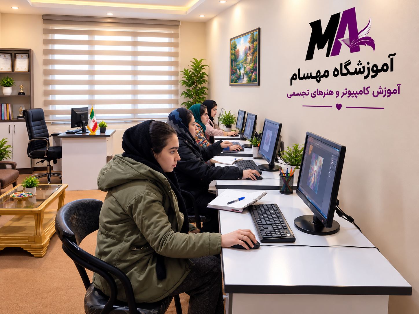 آموزشگاه کامپیوتر و نقاشی مهسام گلبهار