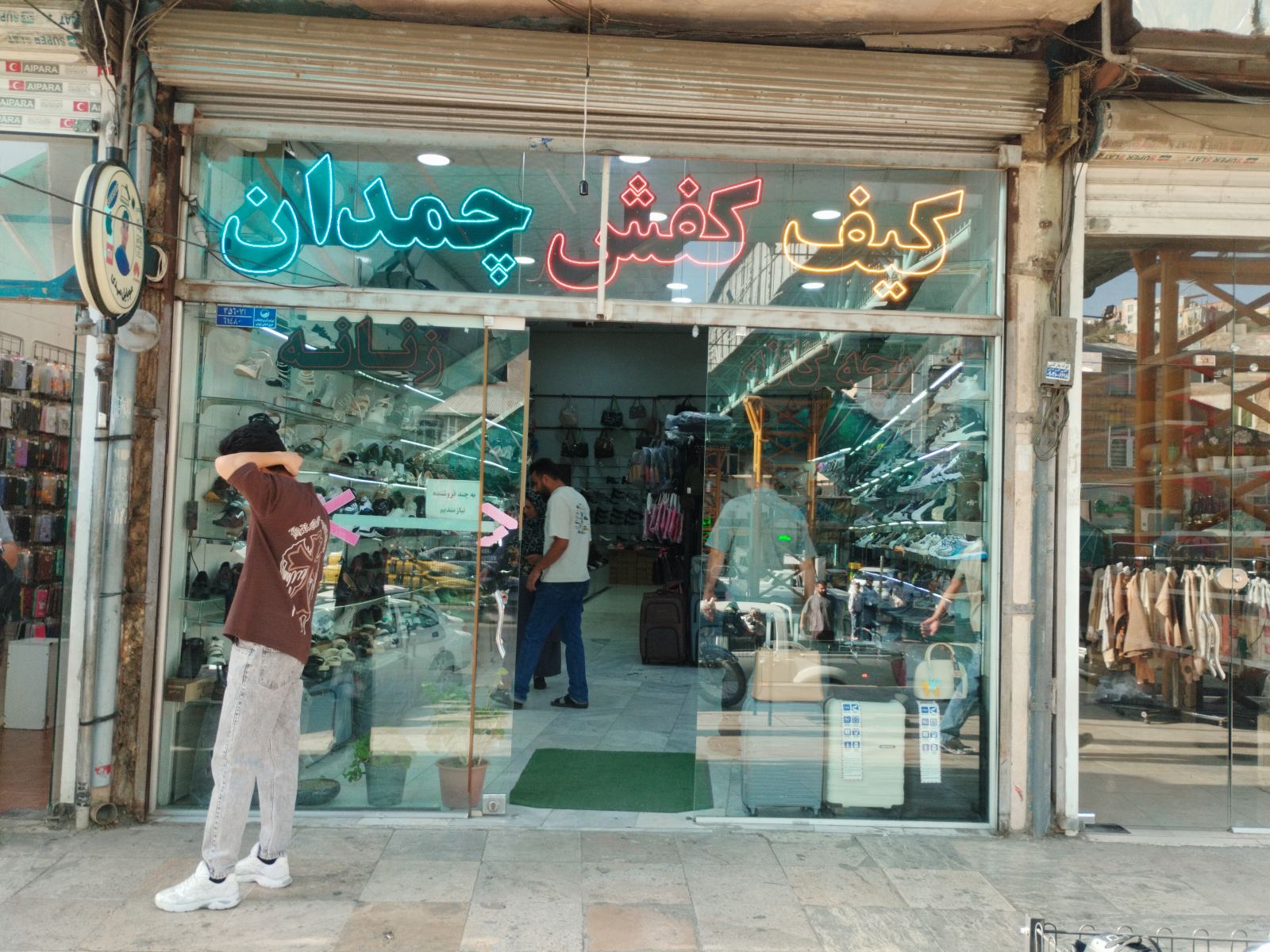 فروشگاه کیف کفش چمدان یاسمن