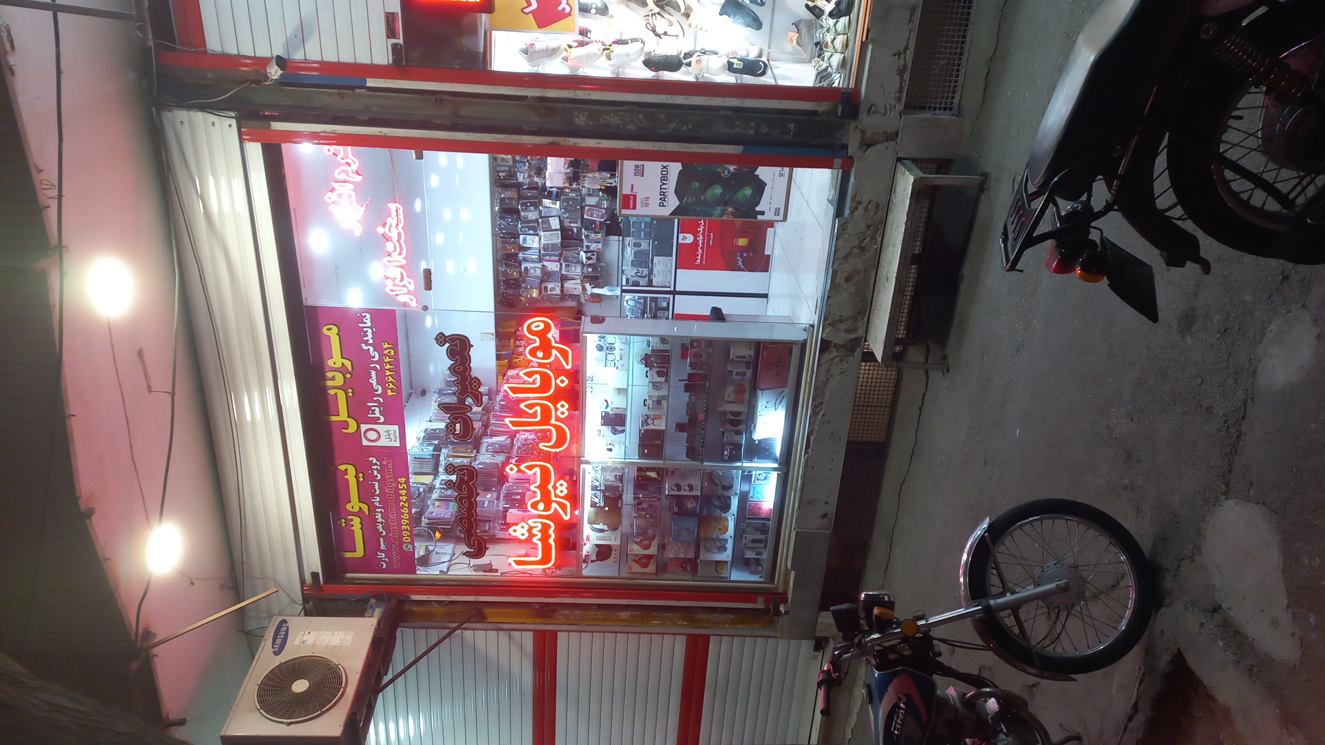 موبایل نیوشا