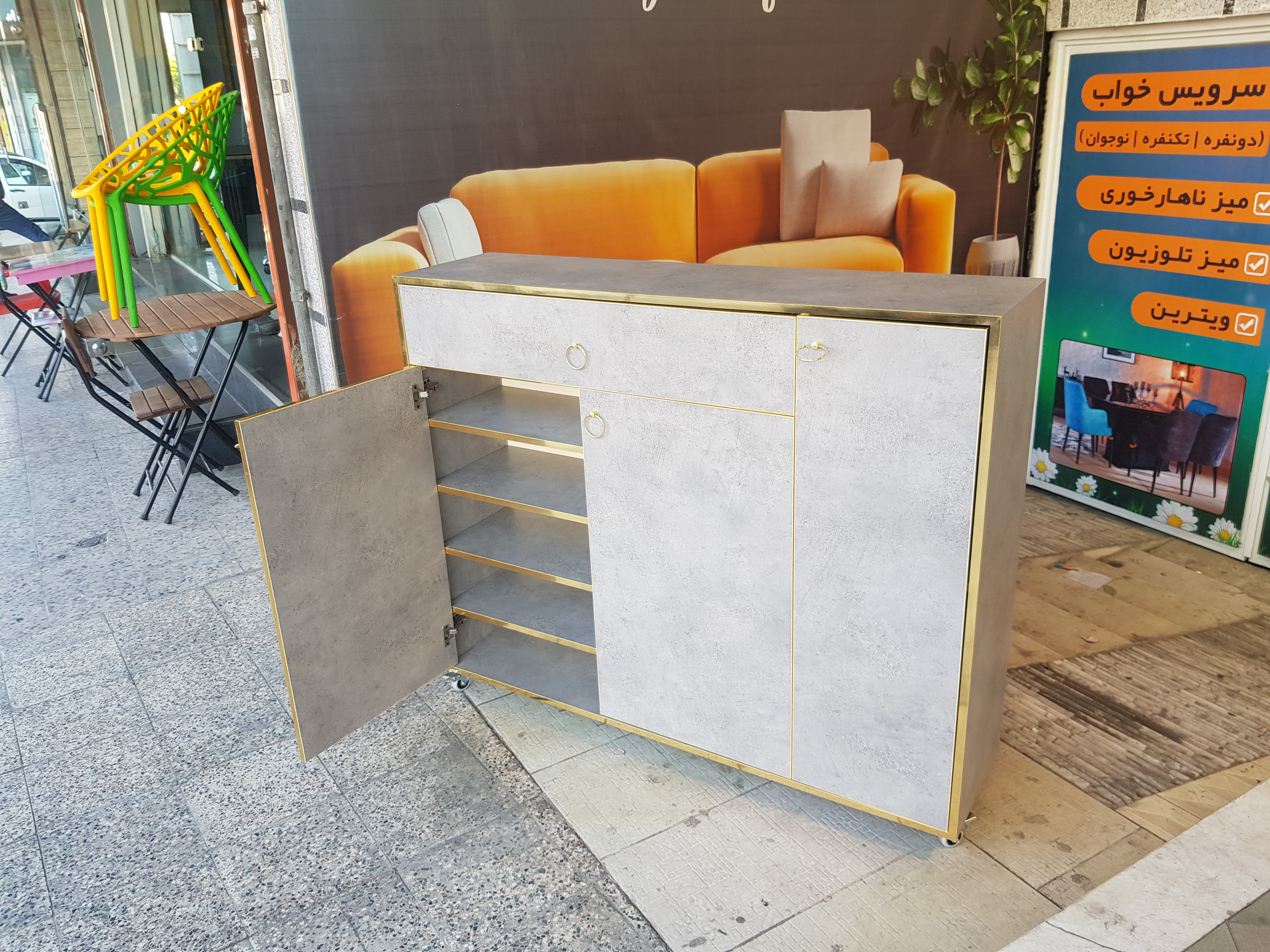 بانک مبل دباغ