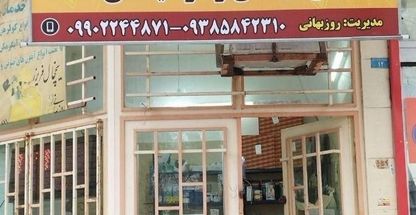 خدمات فنی مهندسی تکنیک