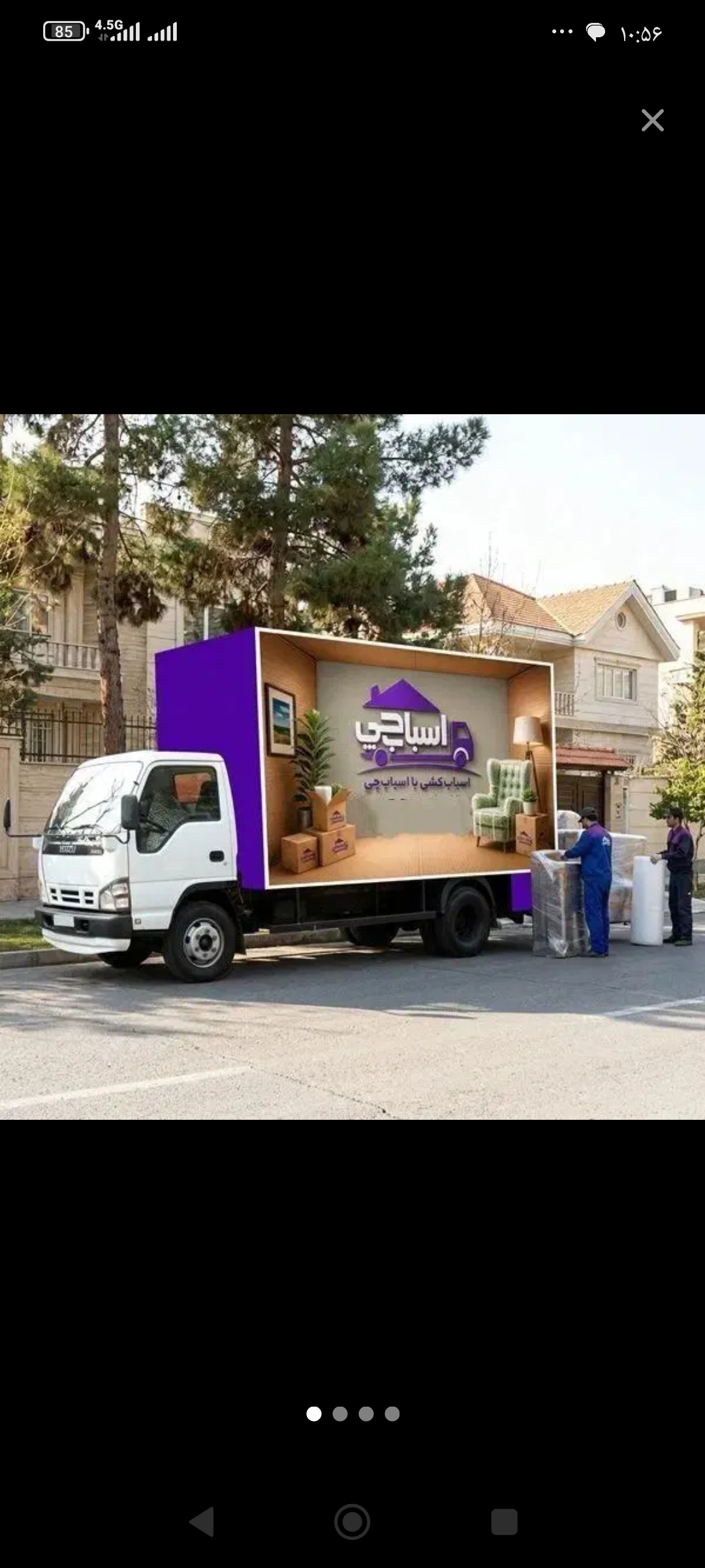 (باربری اسباب چی) 30٪تخفیف بسته بندی