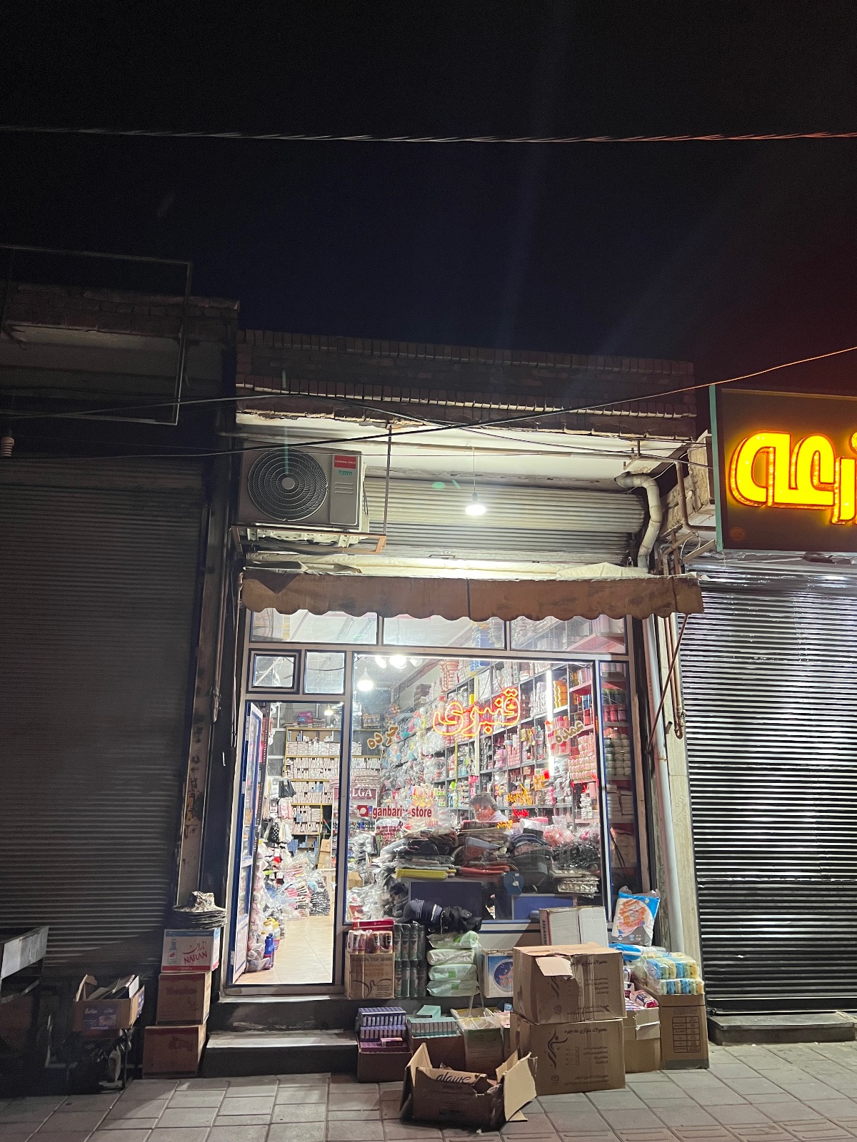 عمده فروشی لوازم ارایشی و لباس قنبری