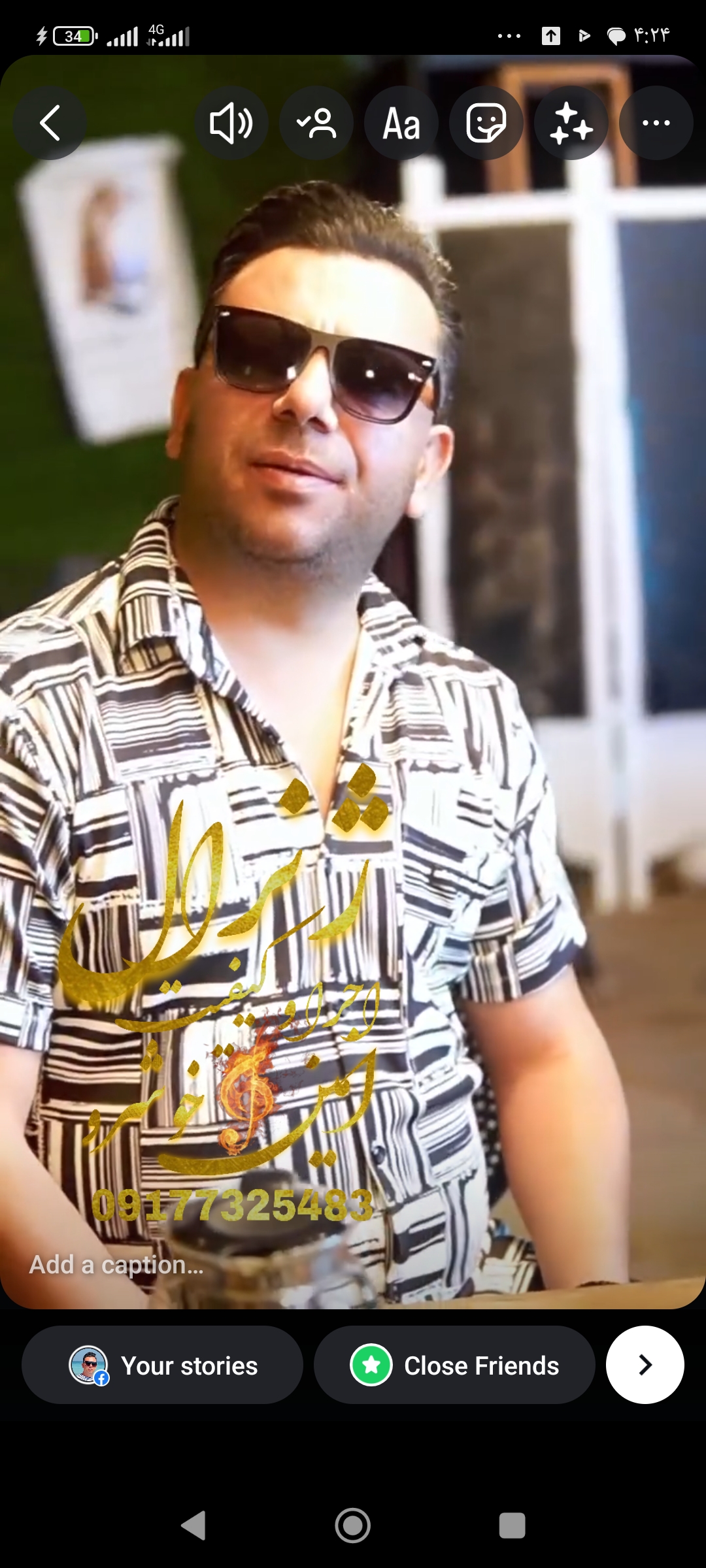 موزیک مجلسی