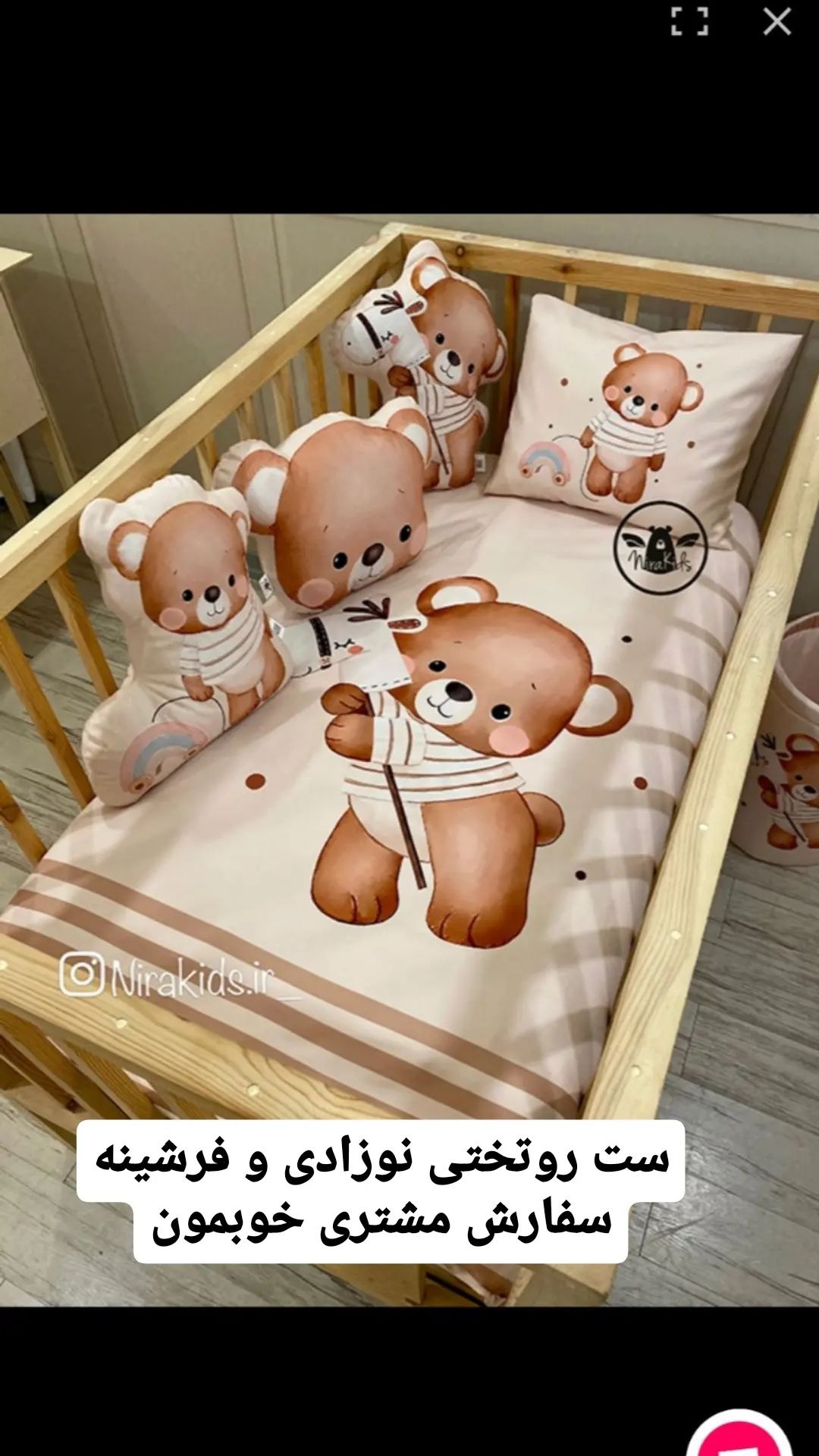 شیک پوشان تنوع لباس کاور مبل روتختی و کف