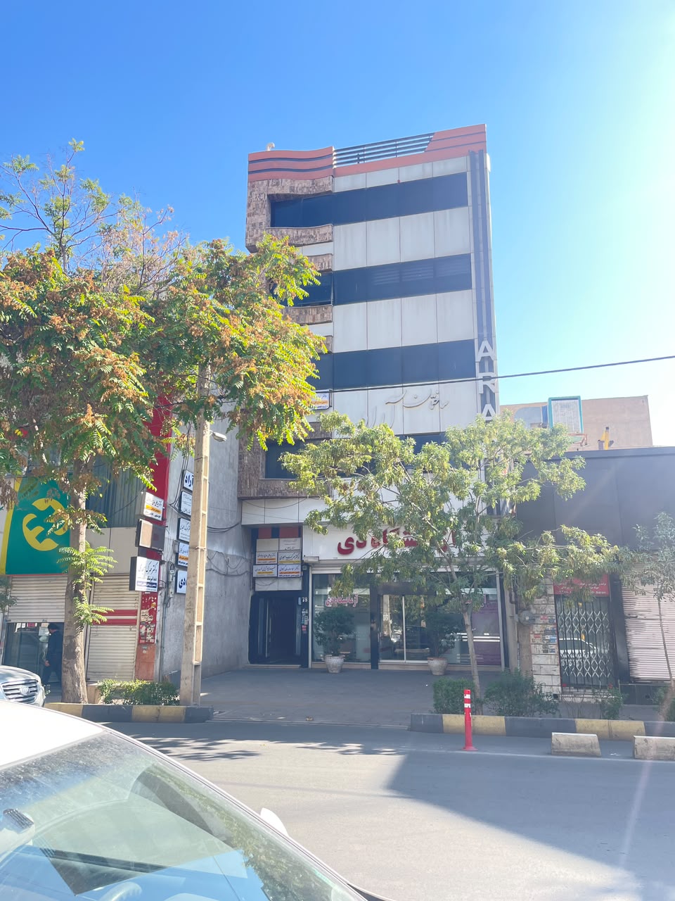کلینیک دندانپزشکی دکتر لیلا عابدینی