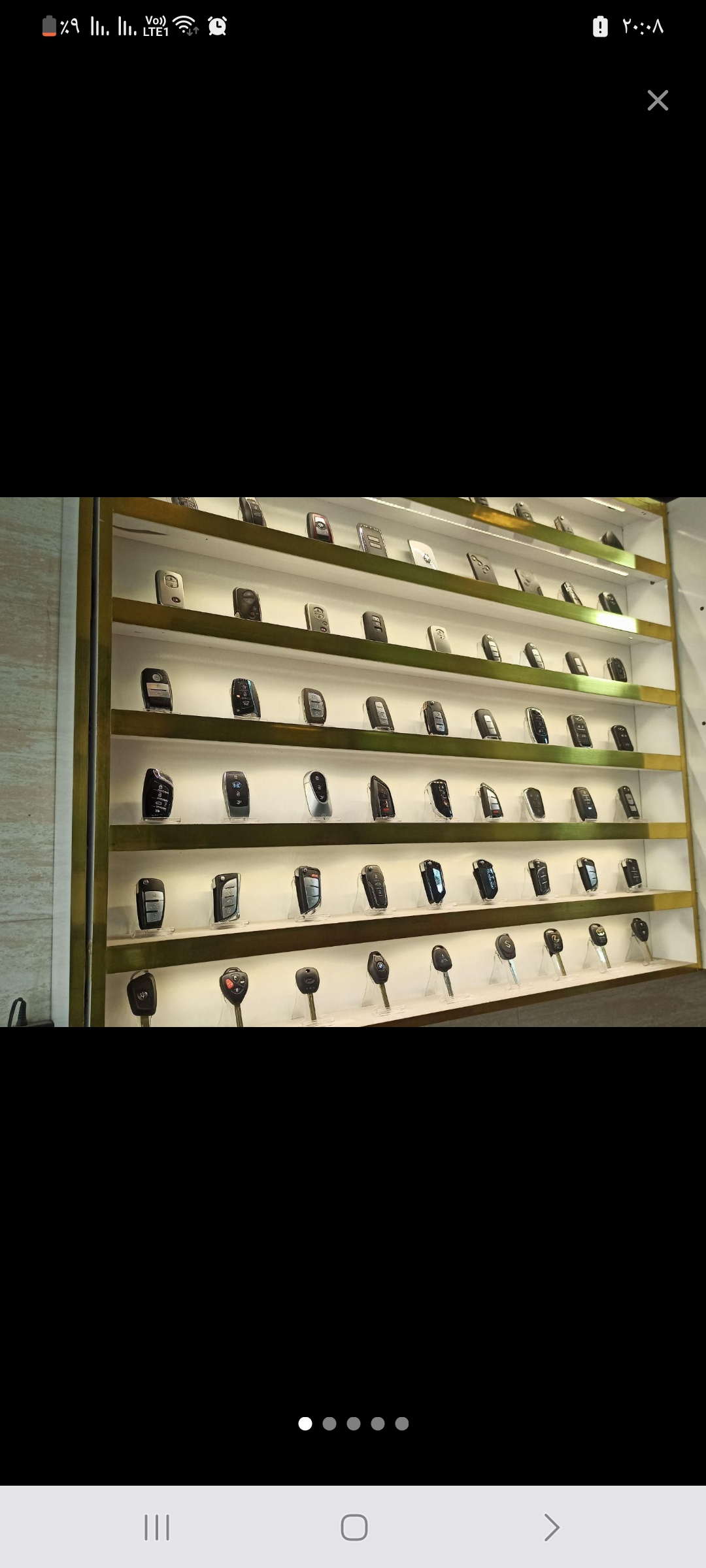 کلیدسازی شبانه روزی تهران