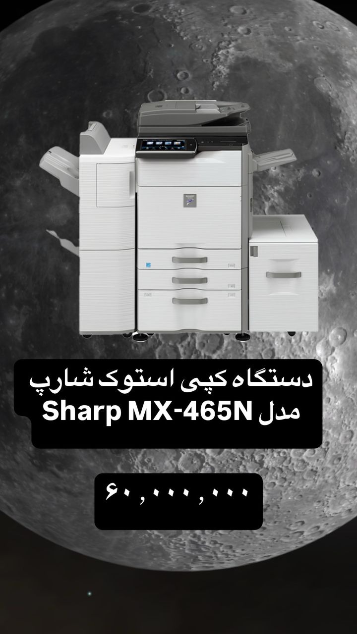 تعمیر پیرینتر وفتوکپی وشارژ کاتریج