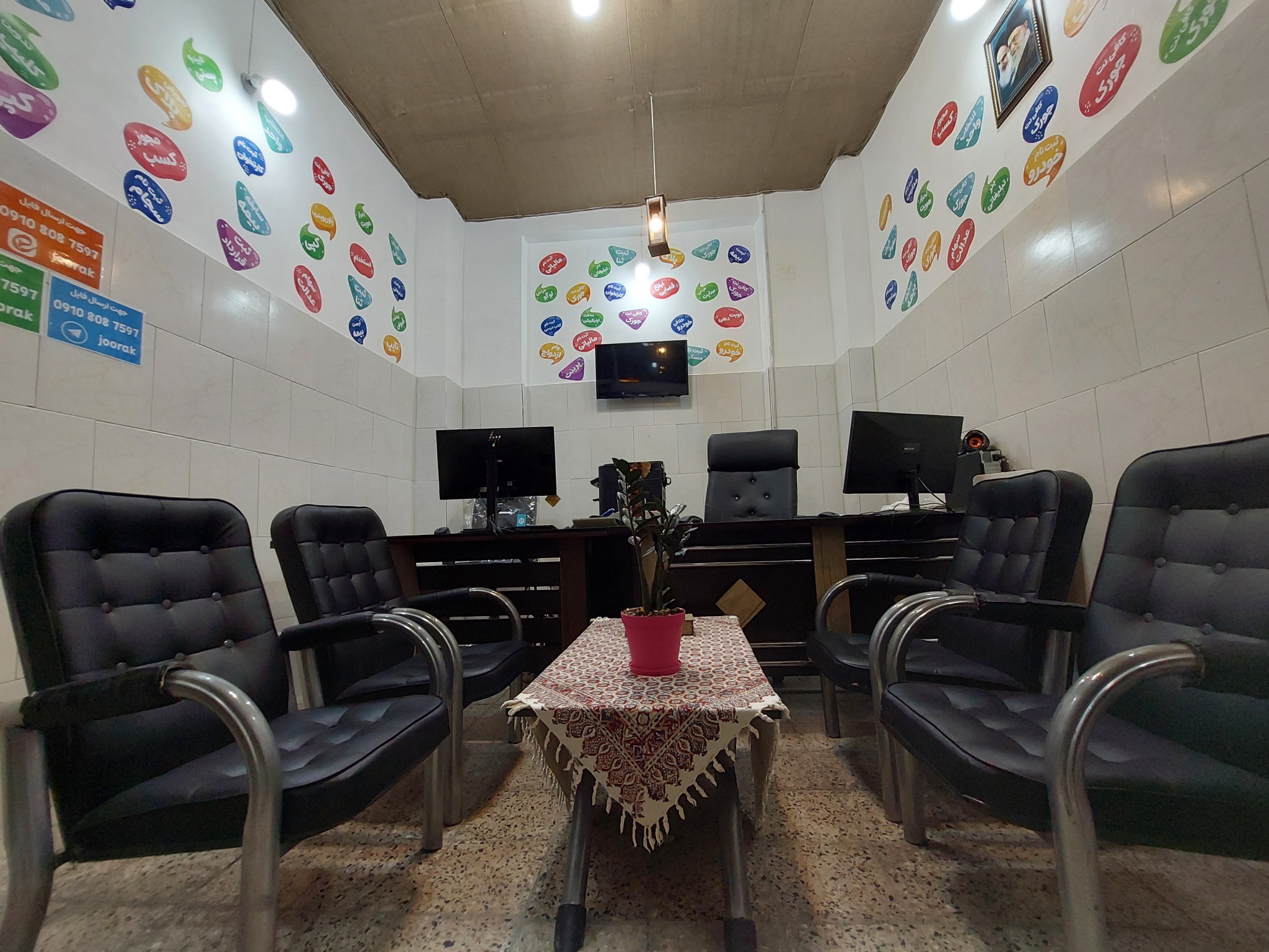 کافی نت و گروه تبلیغاتی جورک